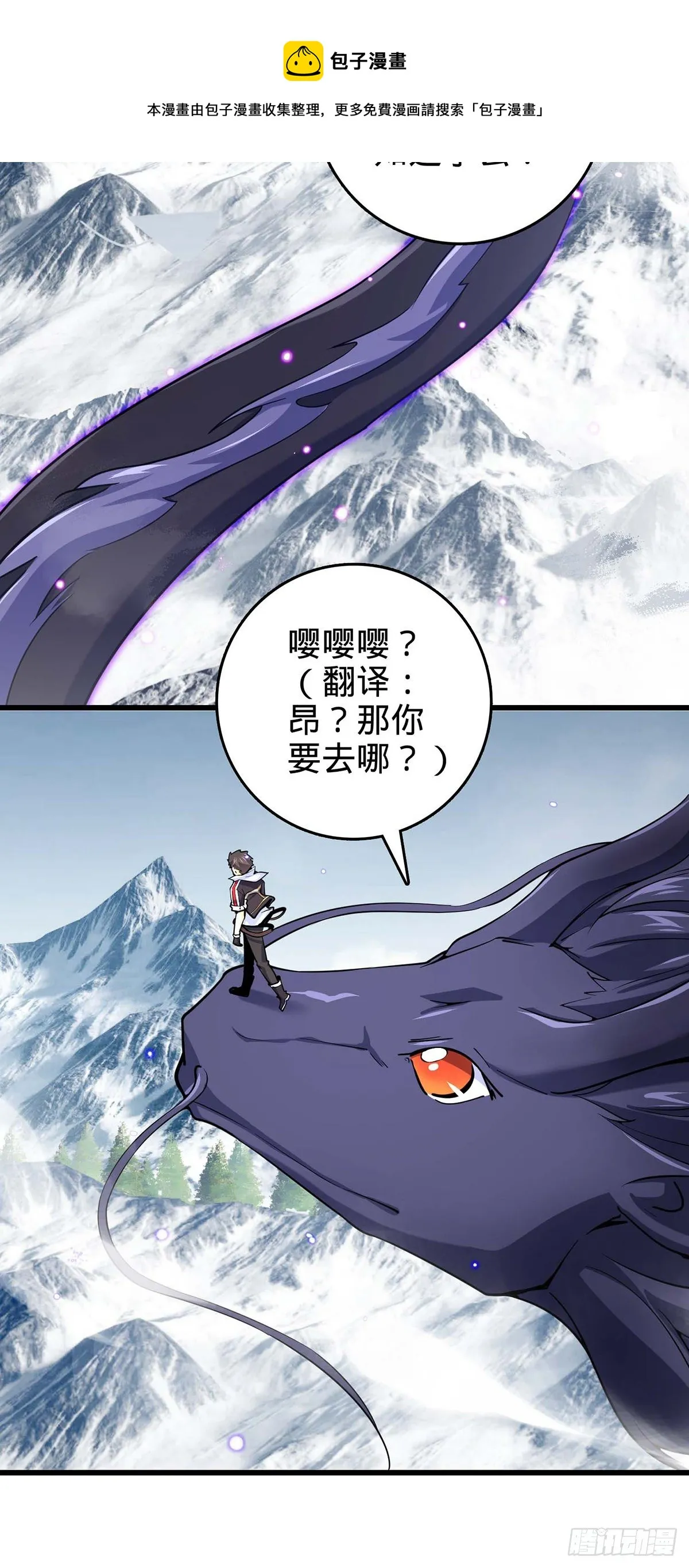 479 虽远必诛 第37页