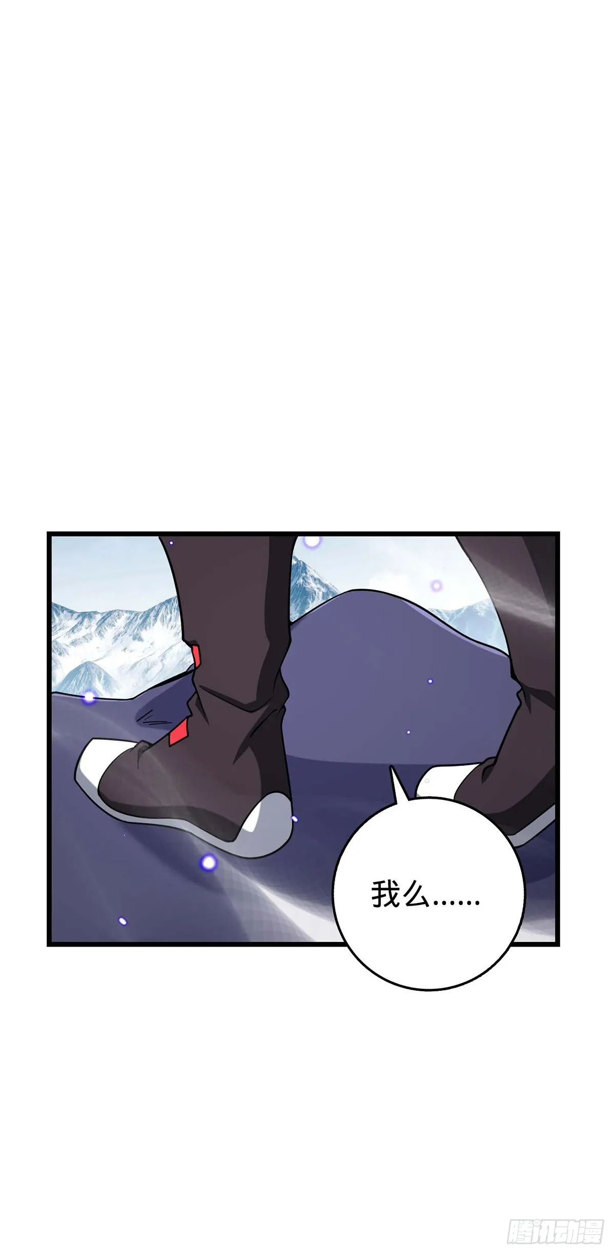 479 虽远必诛 第38页
