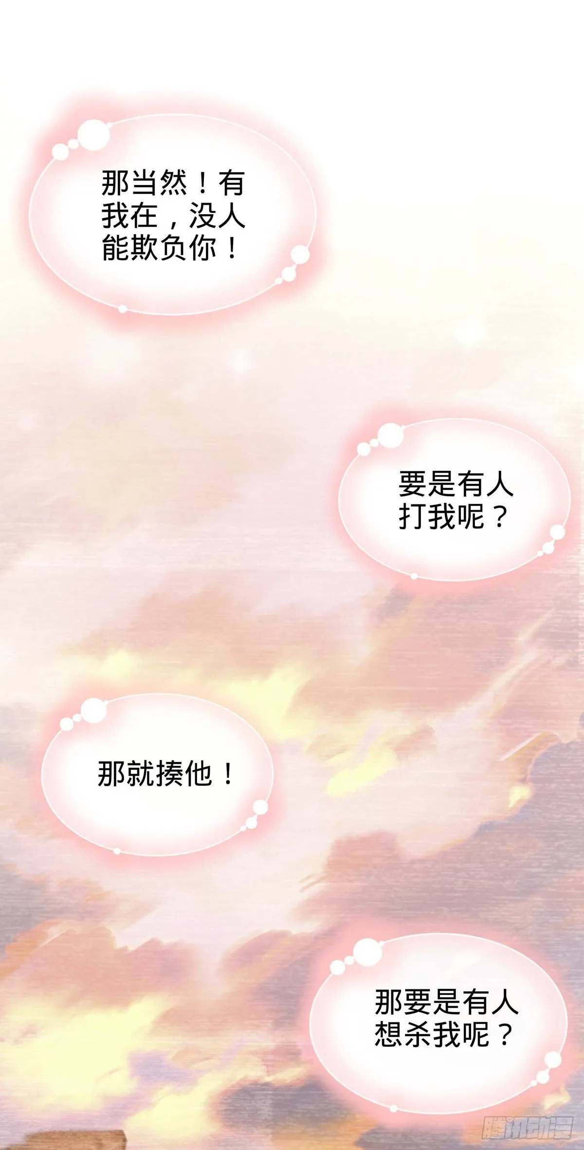 479 虽远必诛 第39页