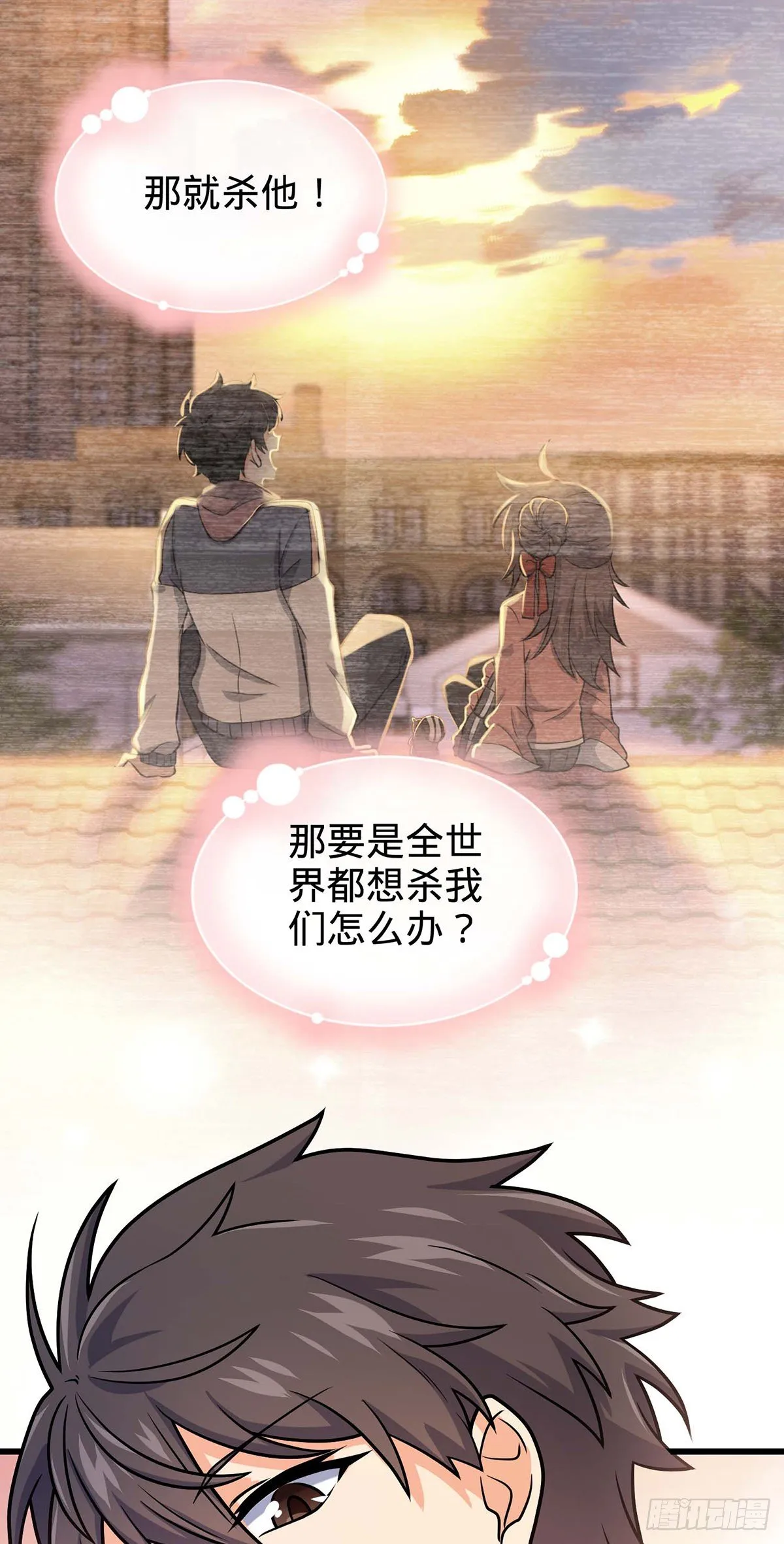 479 虽远必诛 第40页