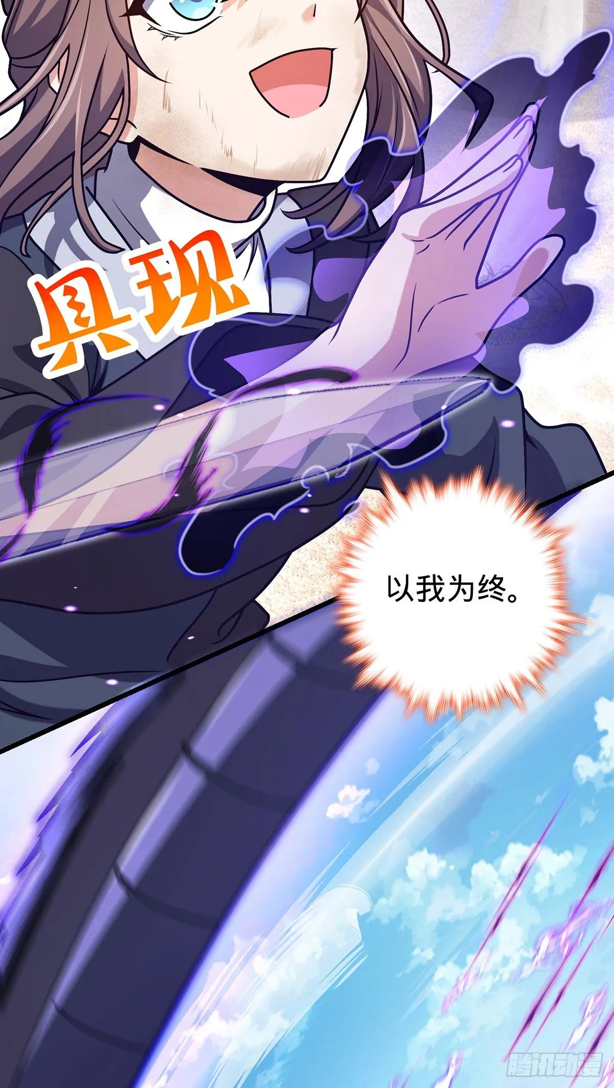 479 虽远必诛 第46页