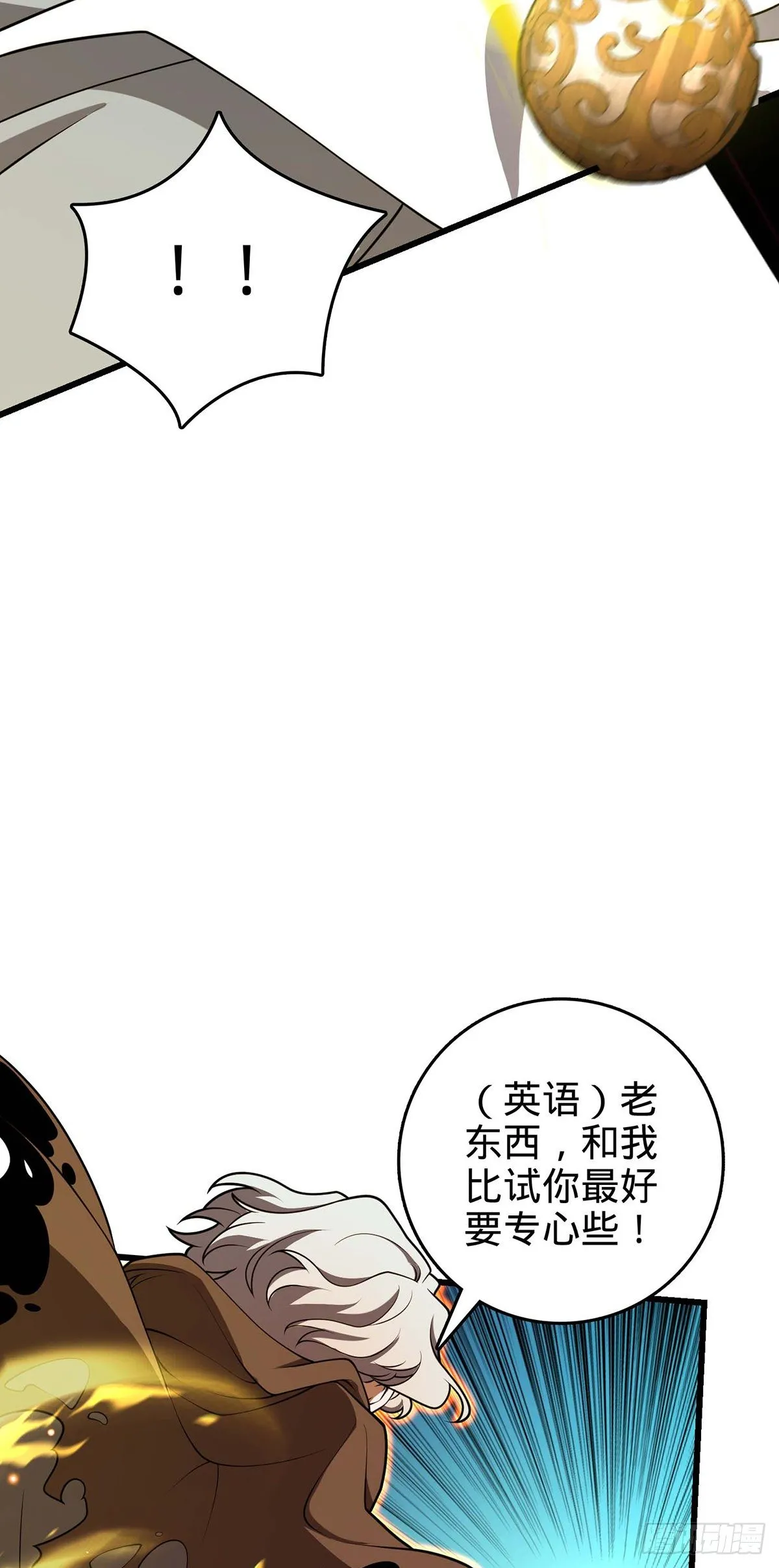 479 虽远必诛 第66页