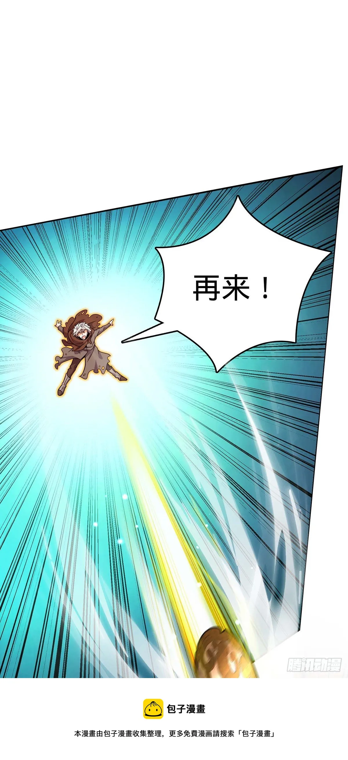 479 虽远必诛 第69页