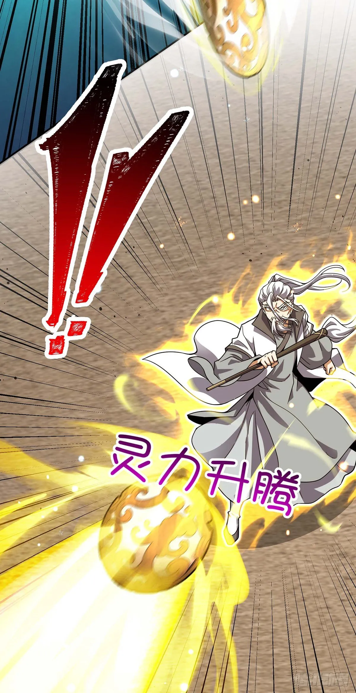 479 虽远必诛 第70页