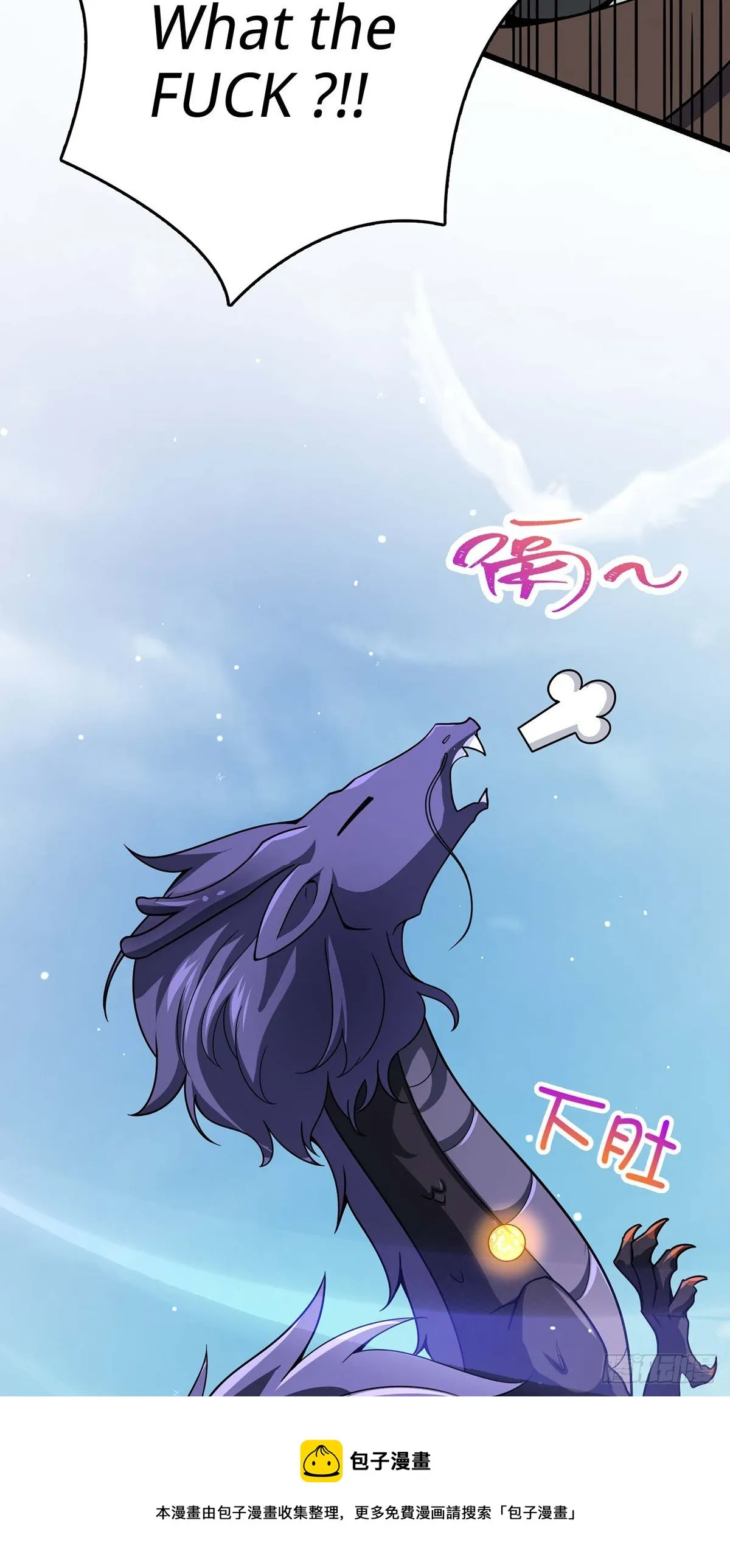 479 虽远必诛 第77页