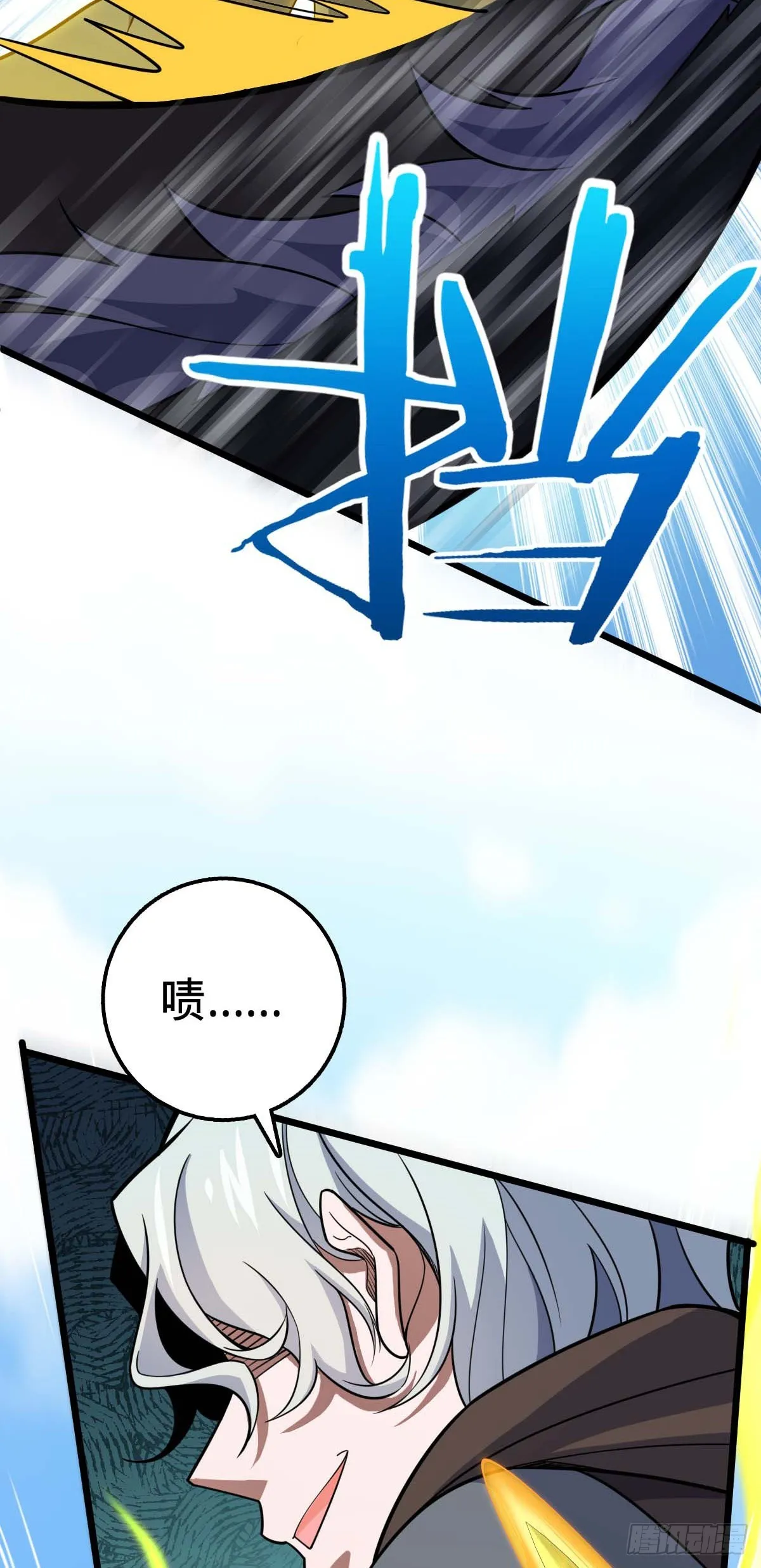 480 “拘魂真凶” 第28页