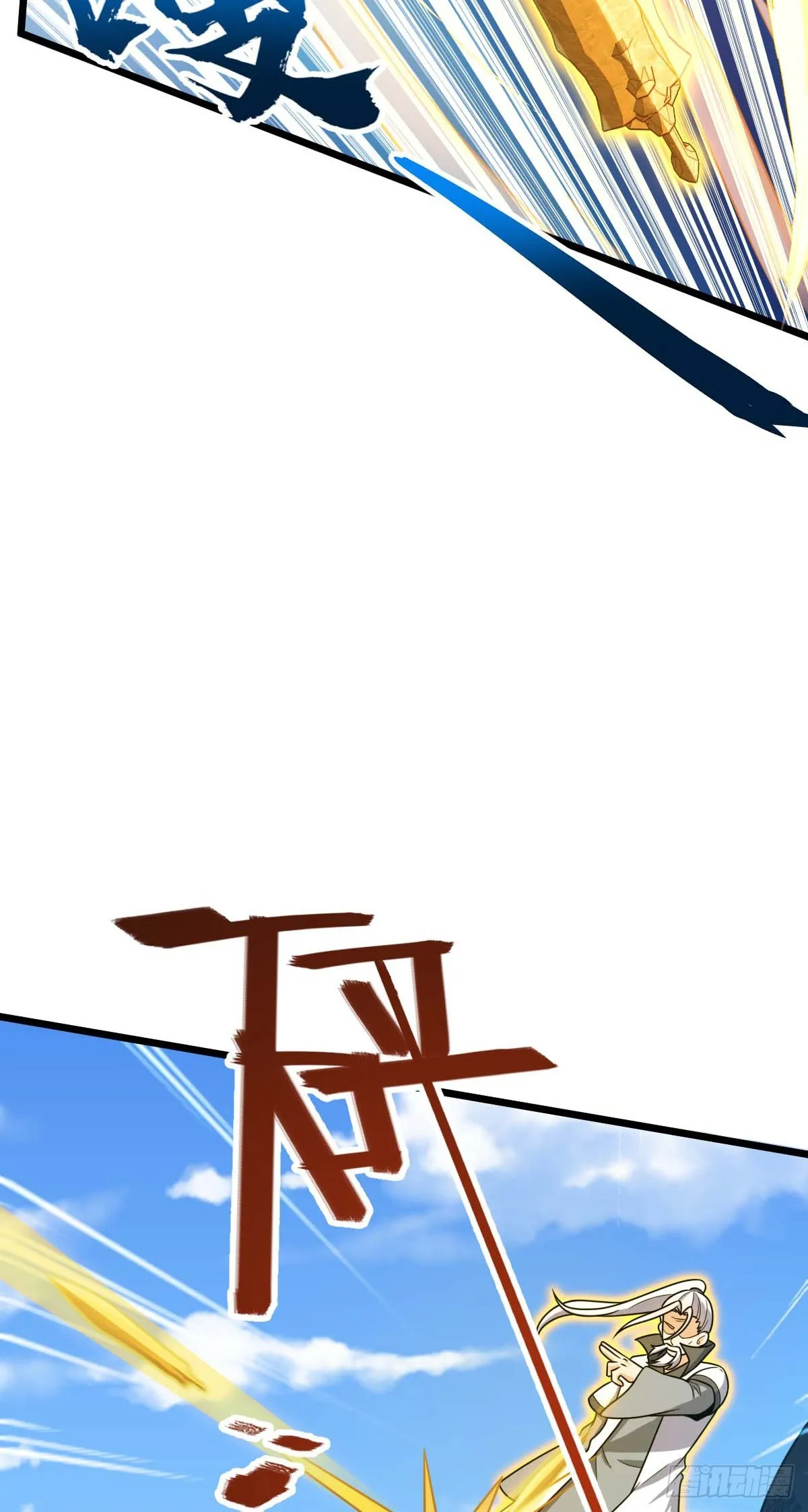 480 “拘魂真凶” 第40页