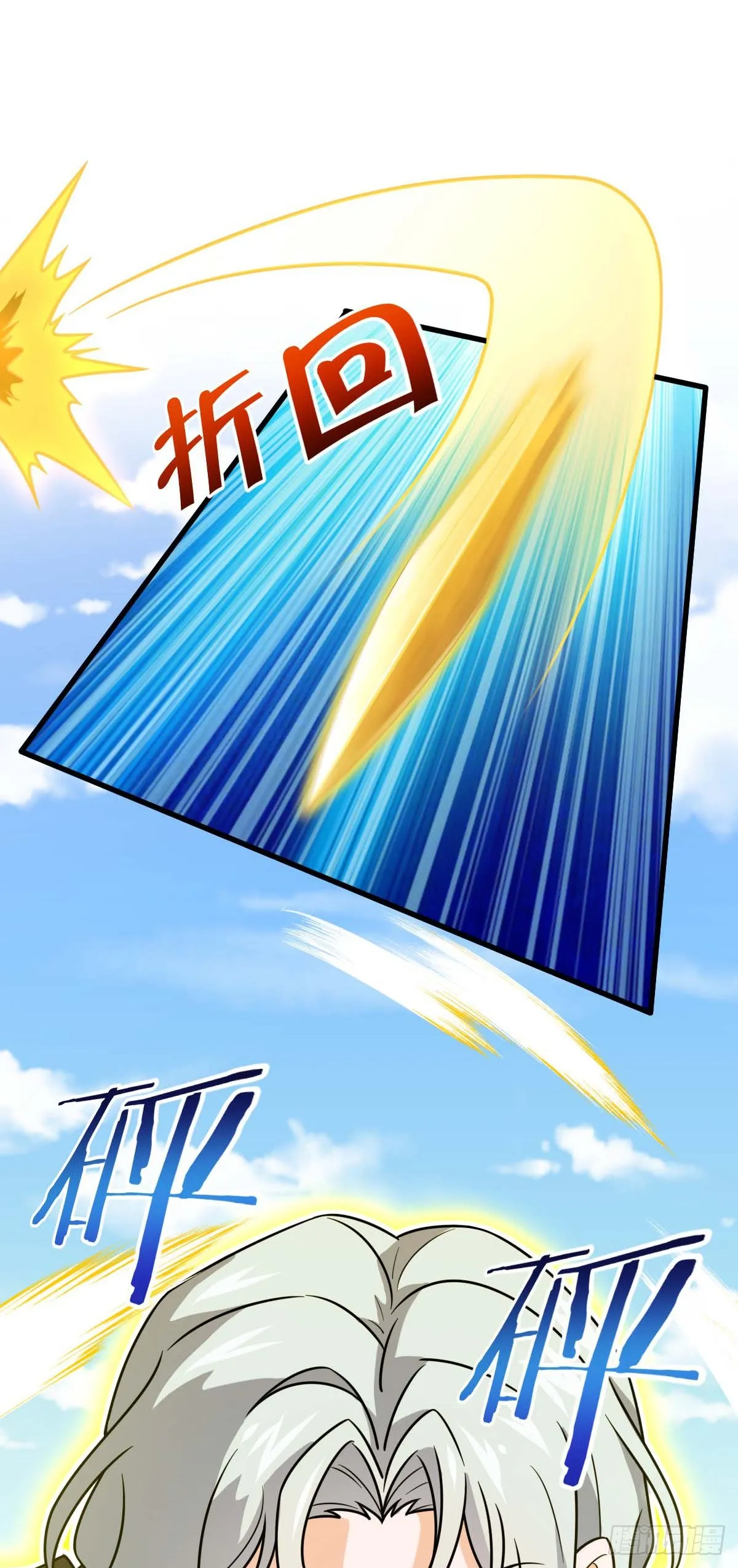 480 “拘魂真凶” 第42页