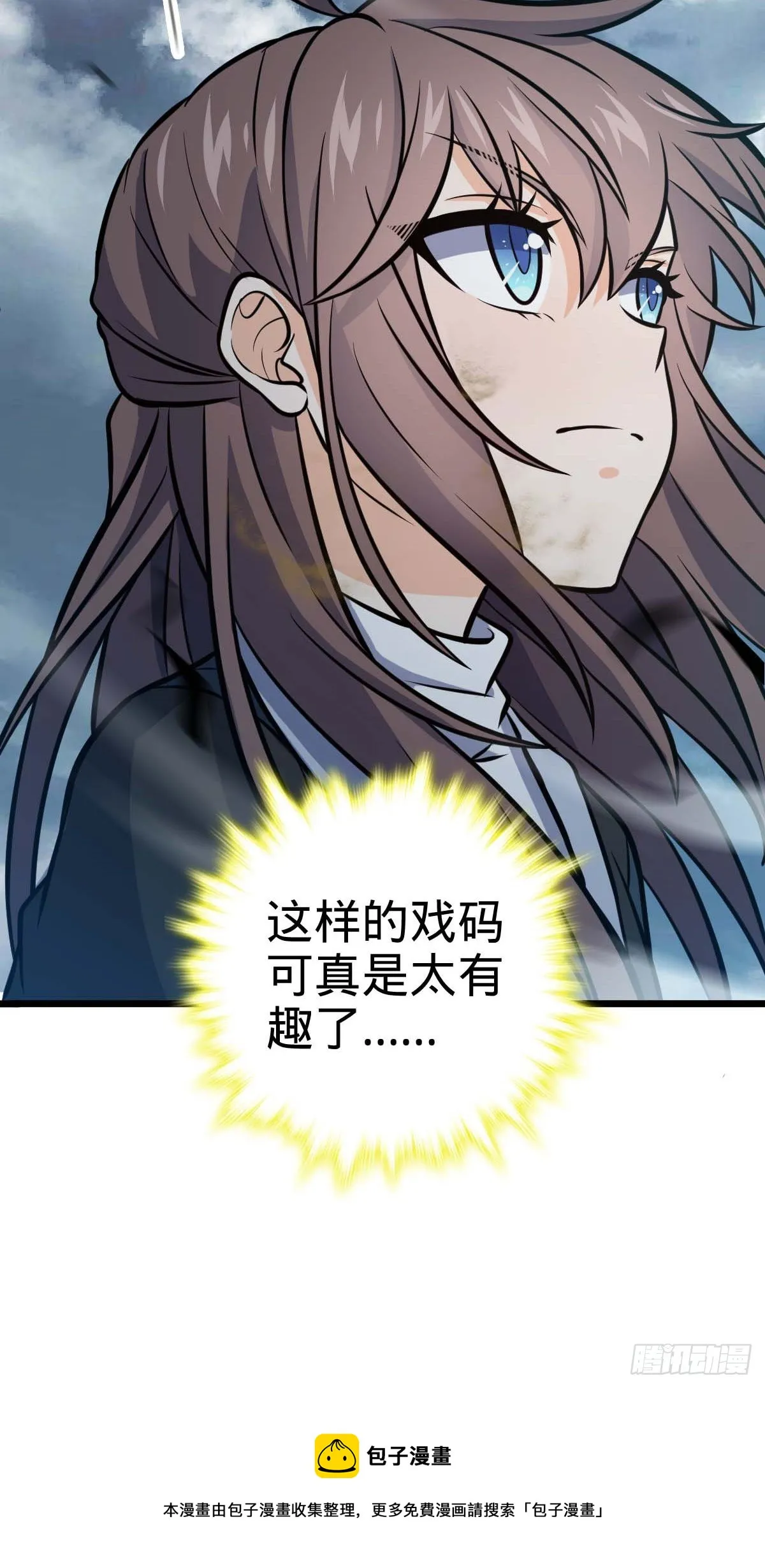 480 “拘魂真凶” 第62页