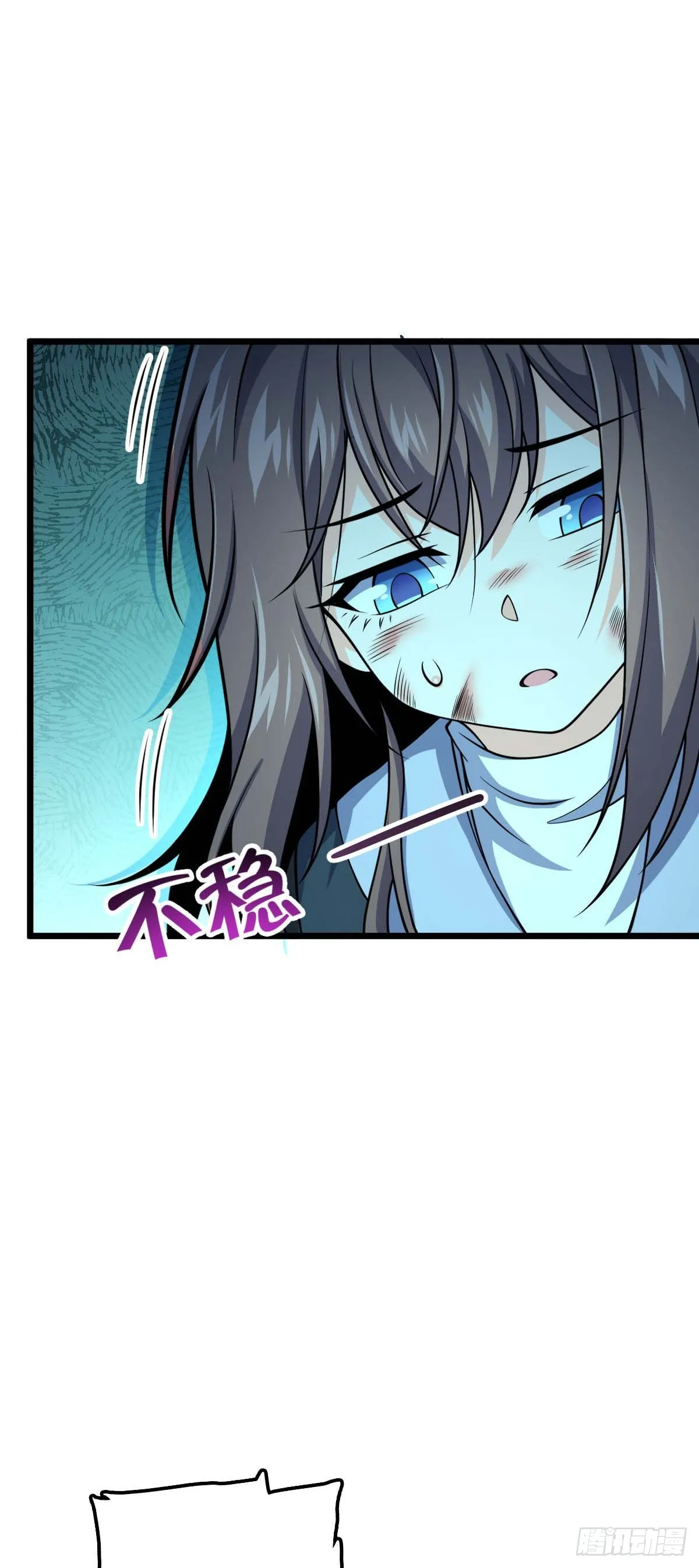 481 回城 第8页
