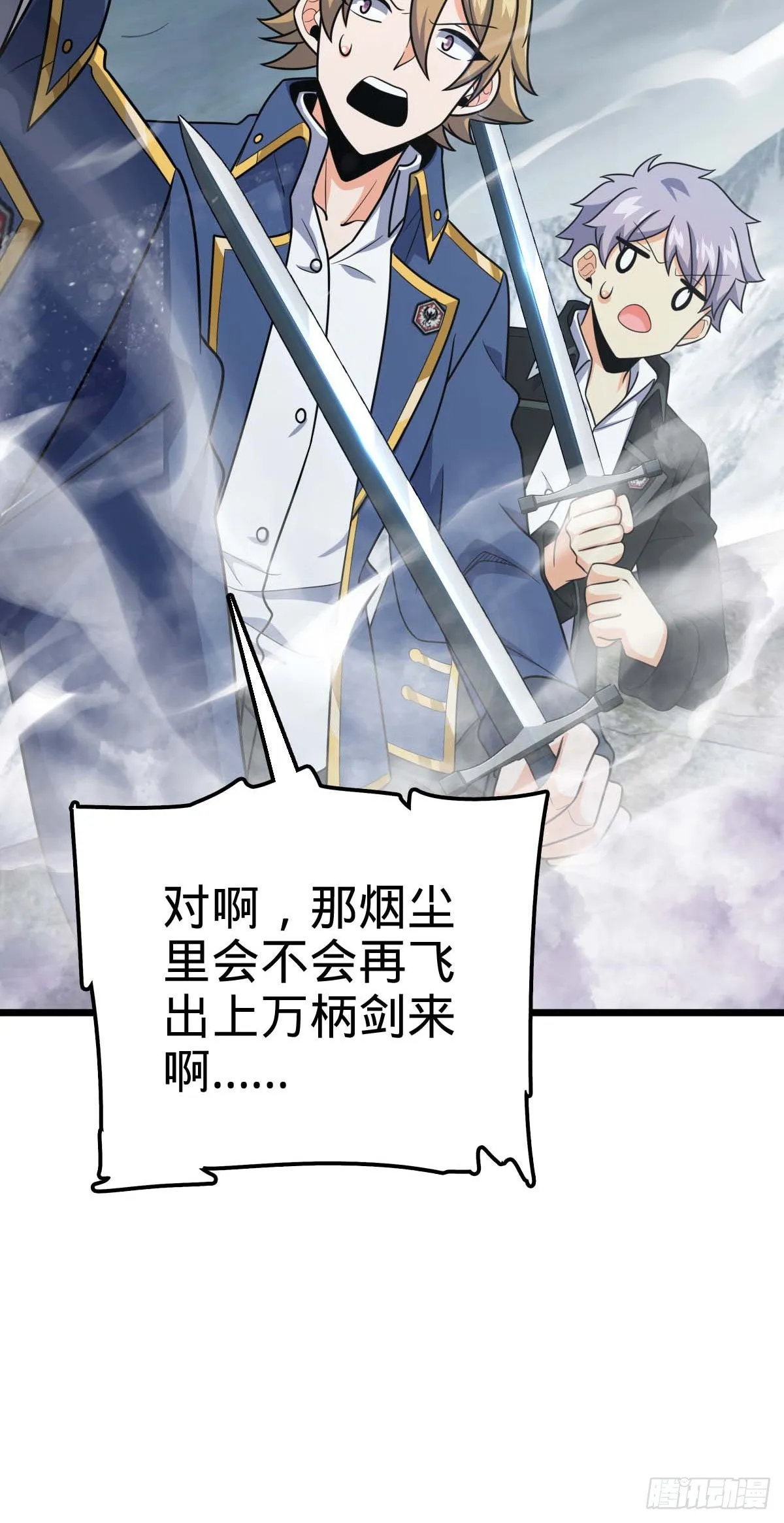 481 回城 第14页