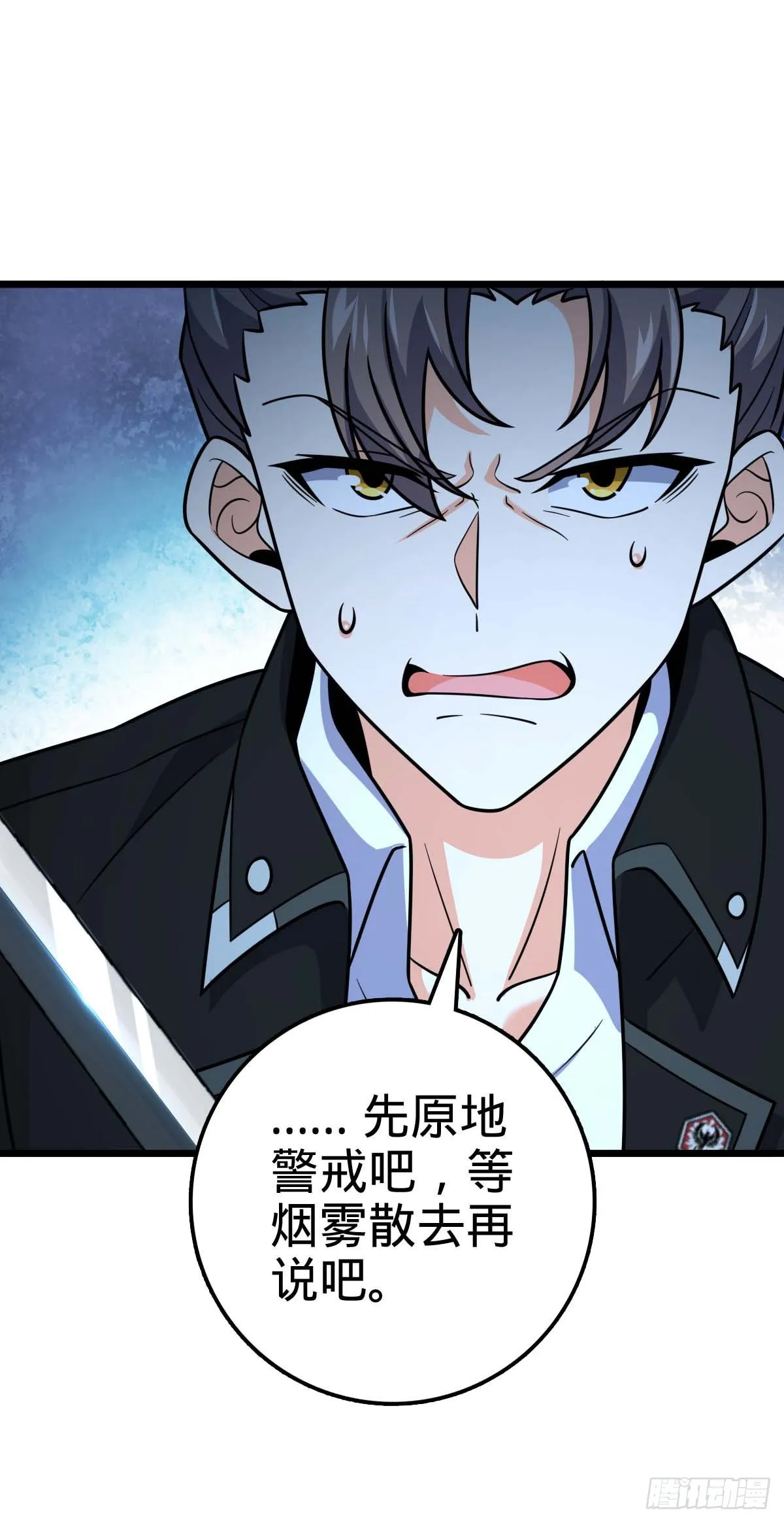 481 回城 第15页