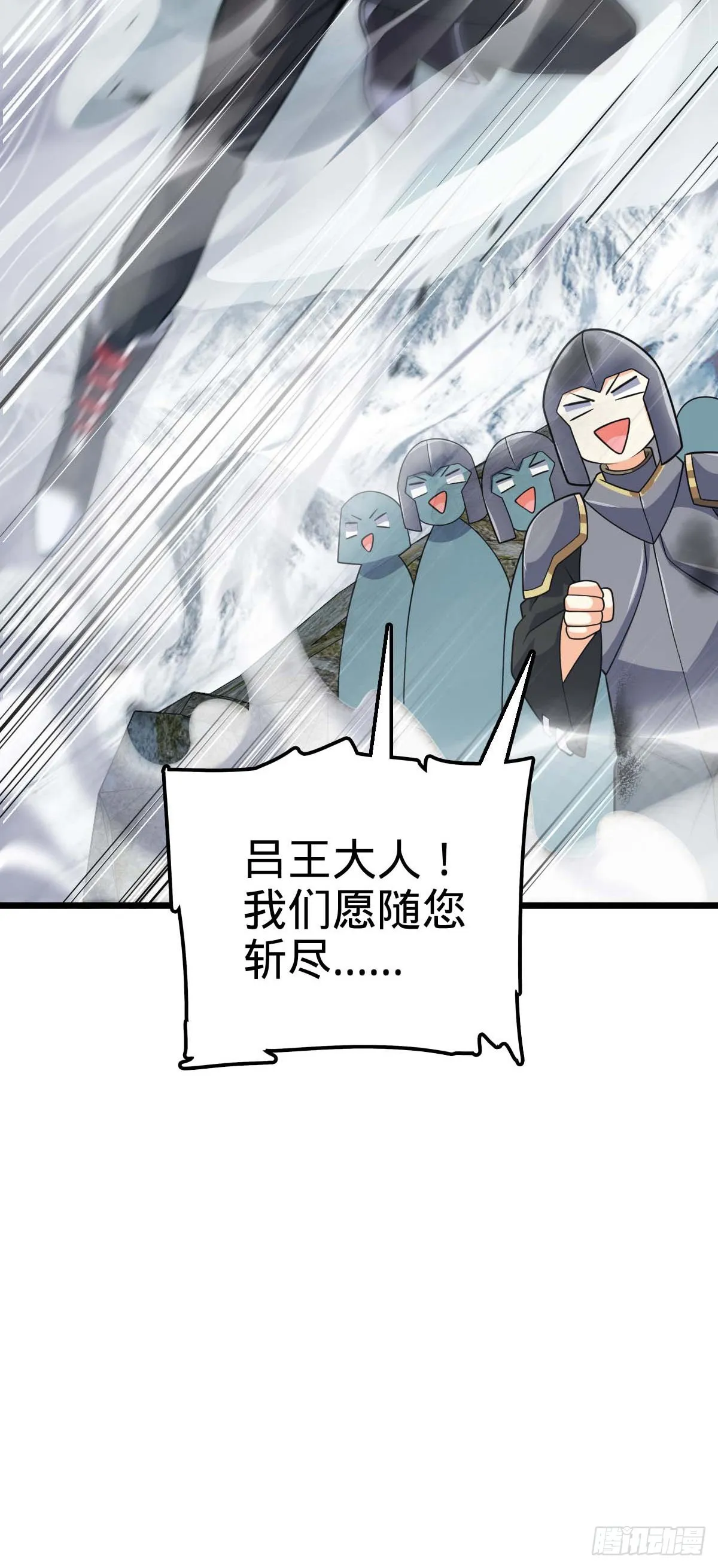 481 回城 第23页