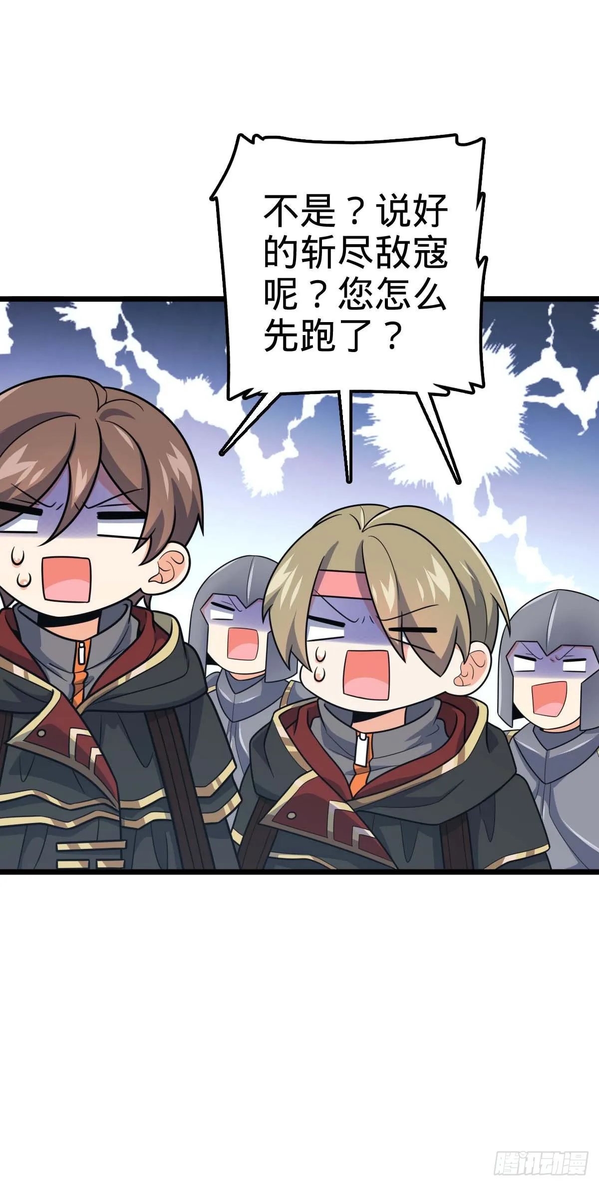 481 回城 第25页