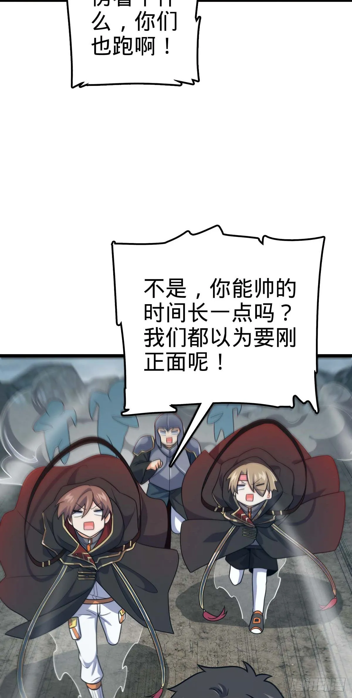 481 回城 第27页