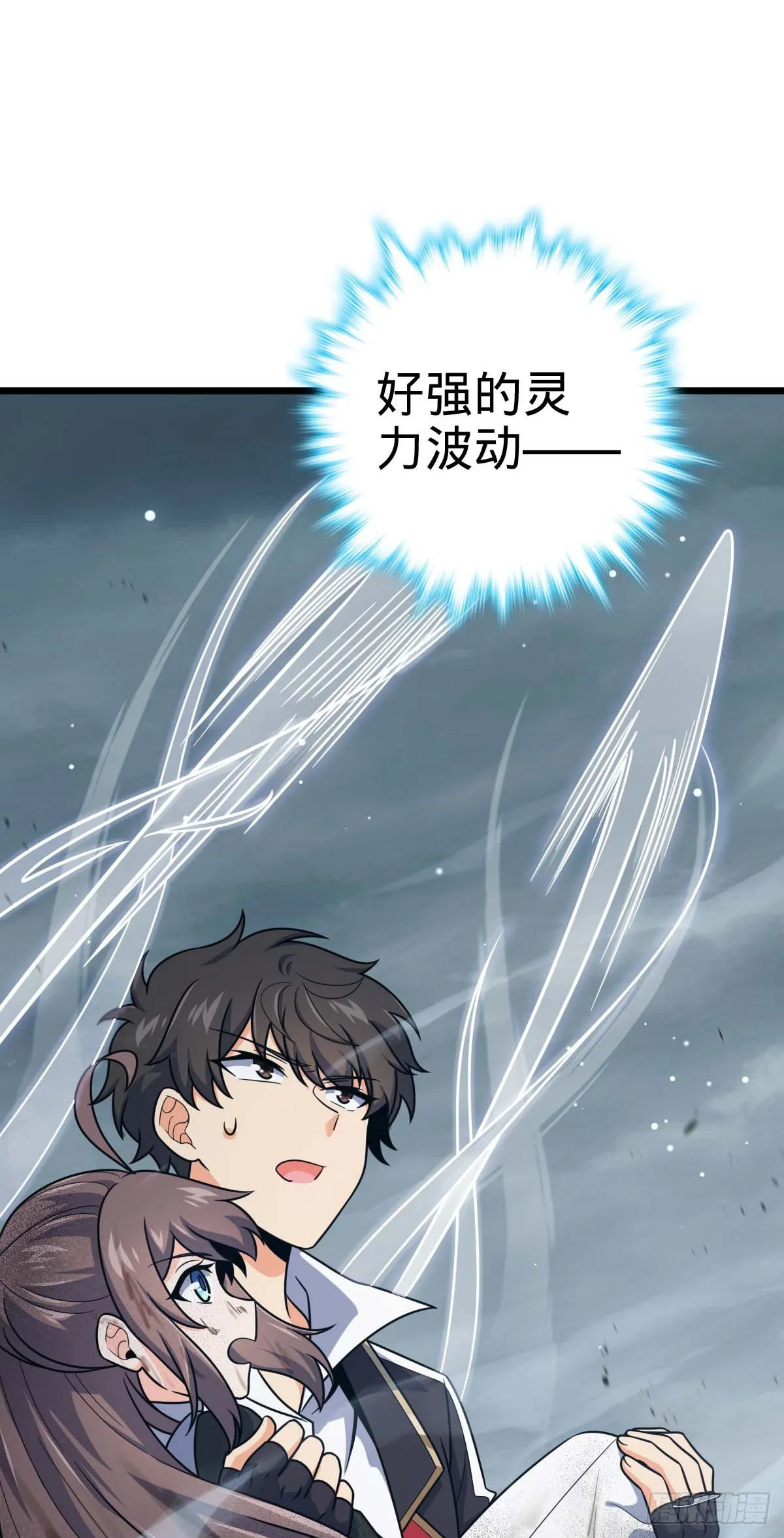 481 回城 第36页