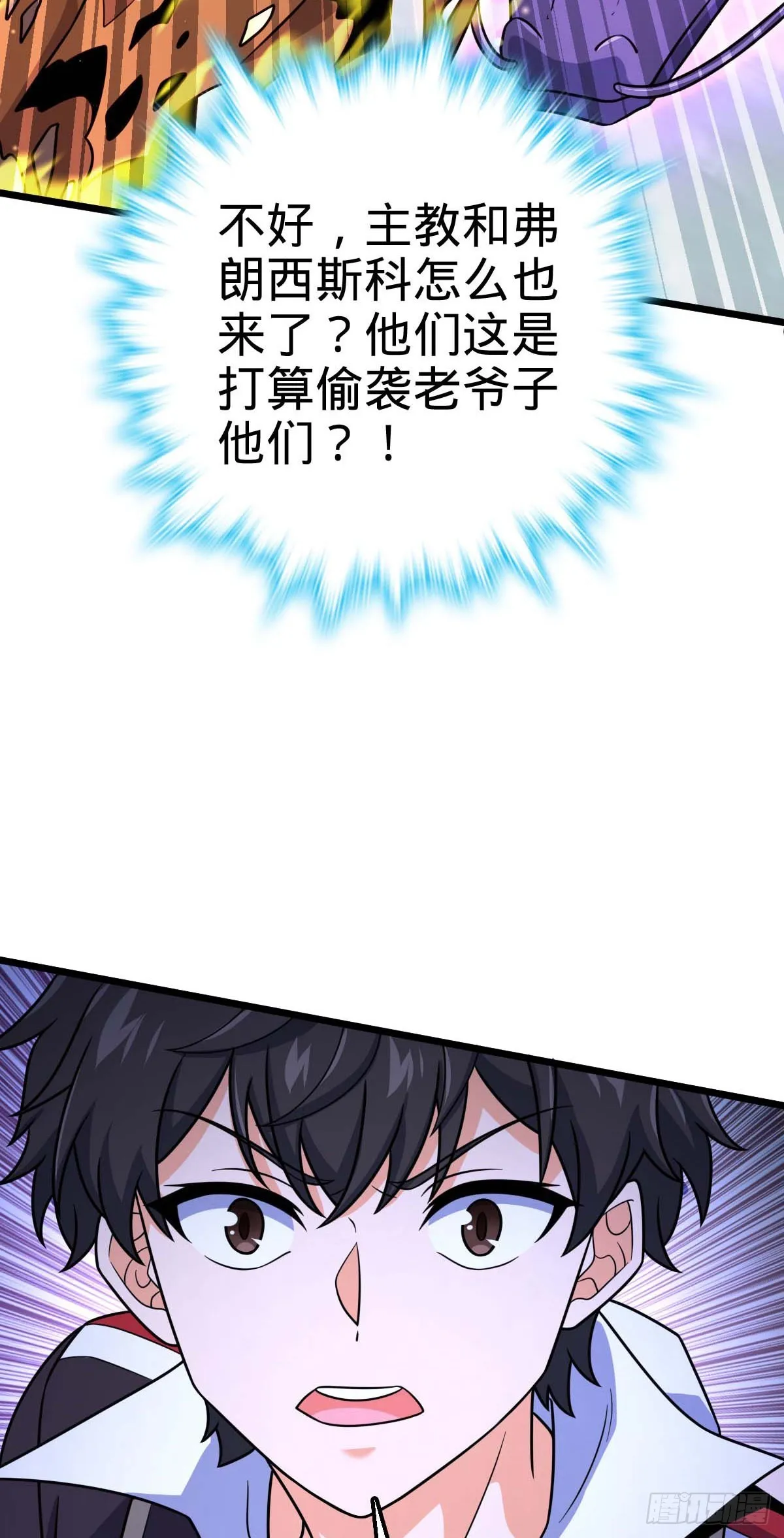 481 回城 第39页