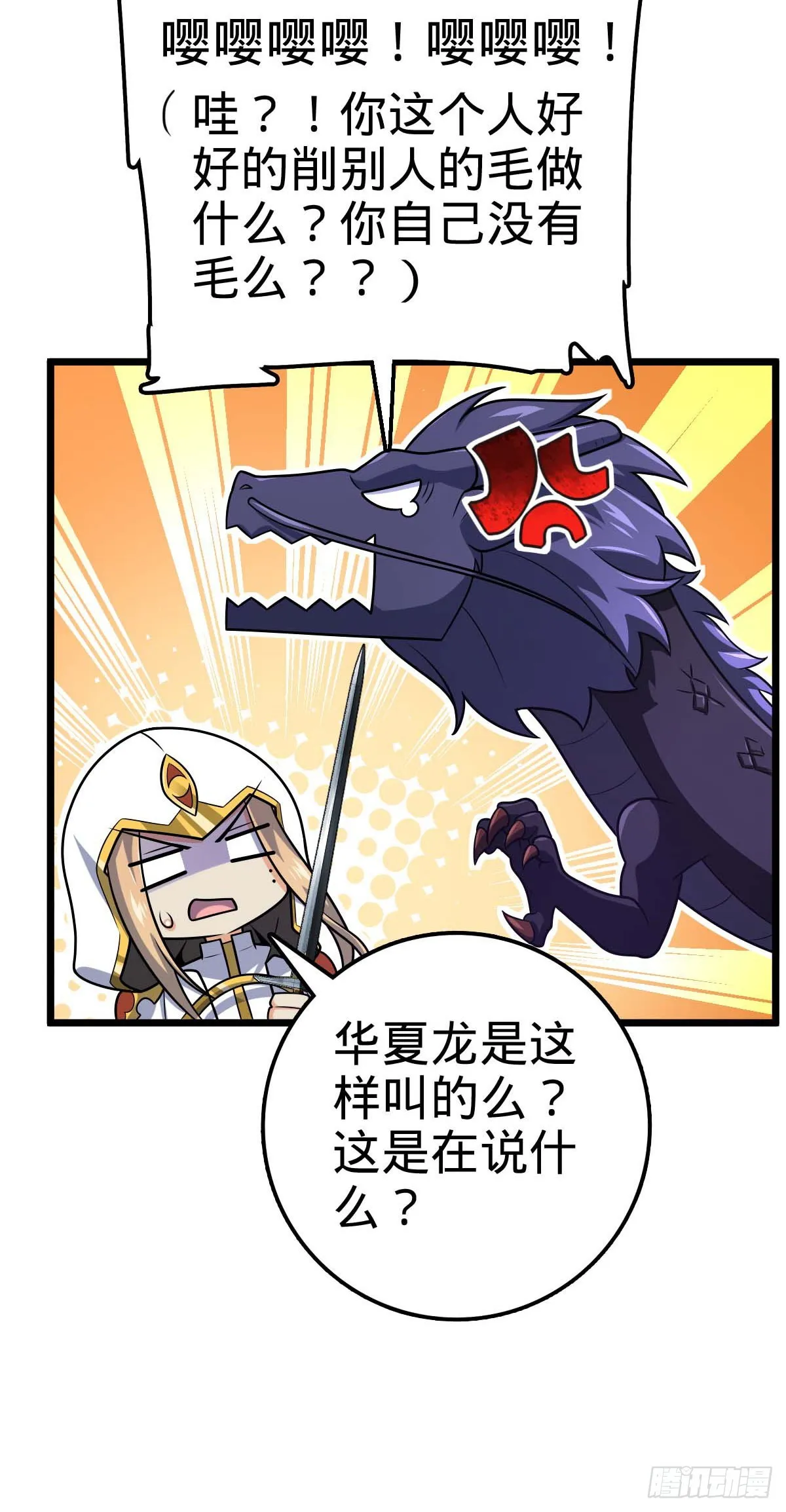 481 回城 第52页