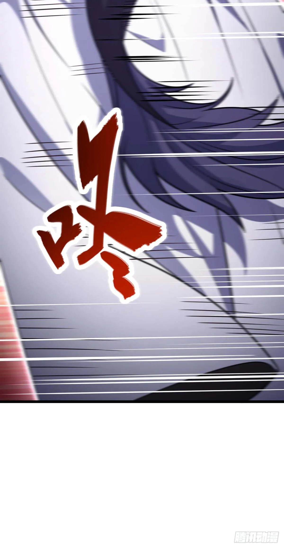 481 回城 第54页