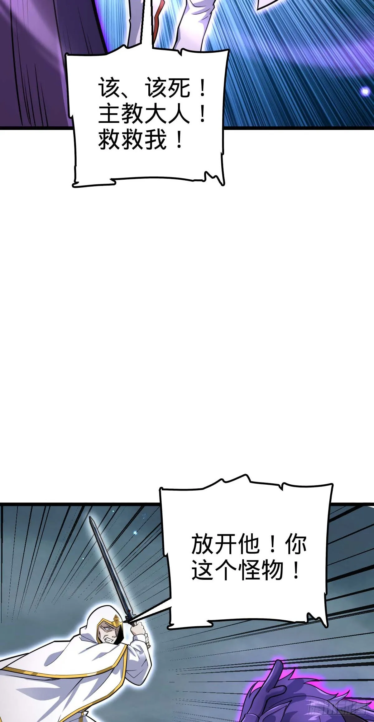 481 回城 第56页
