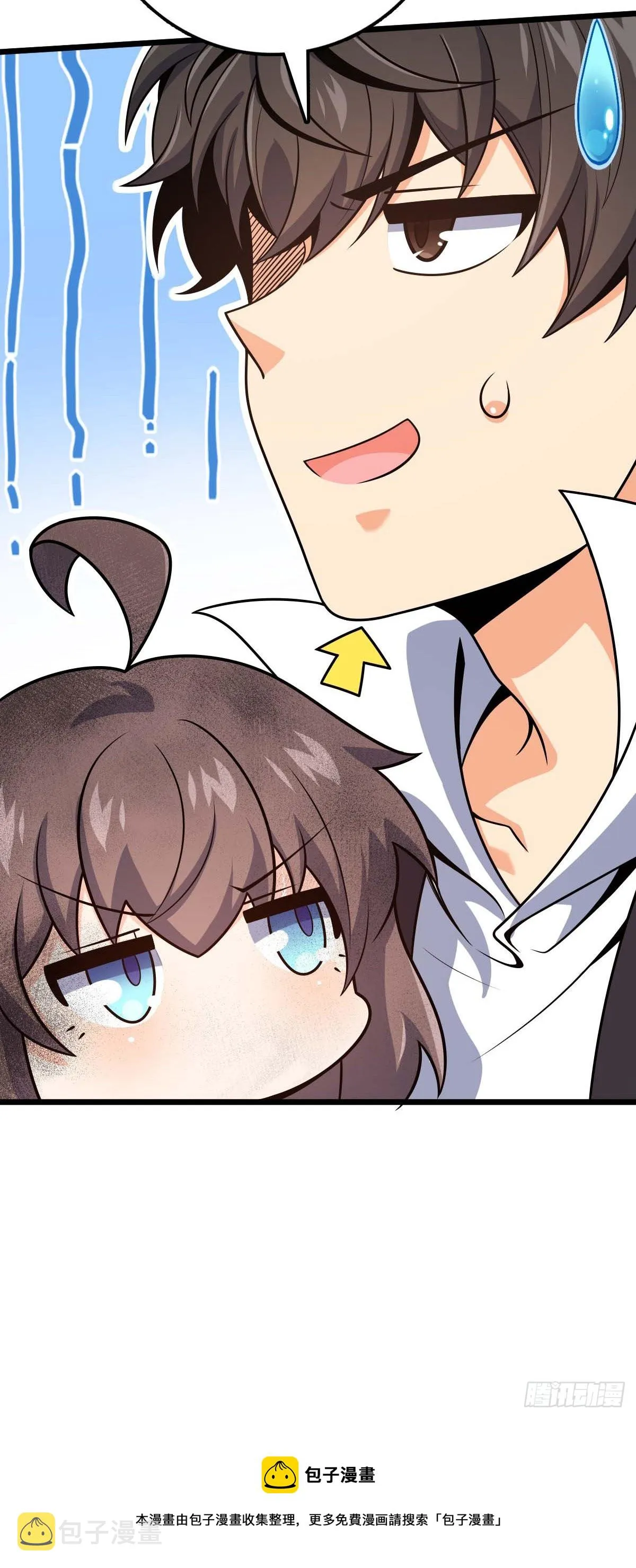 481 回城 第64页