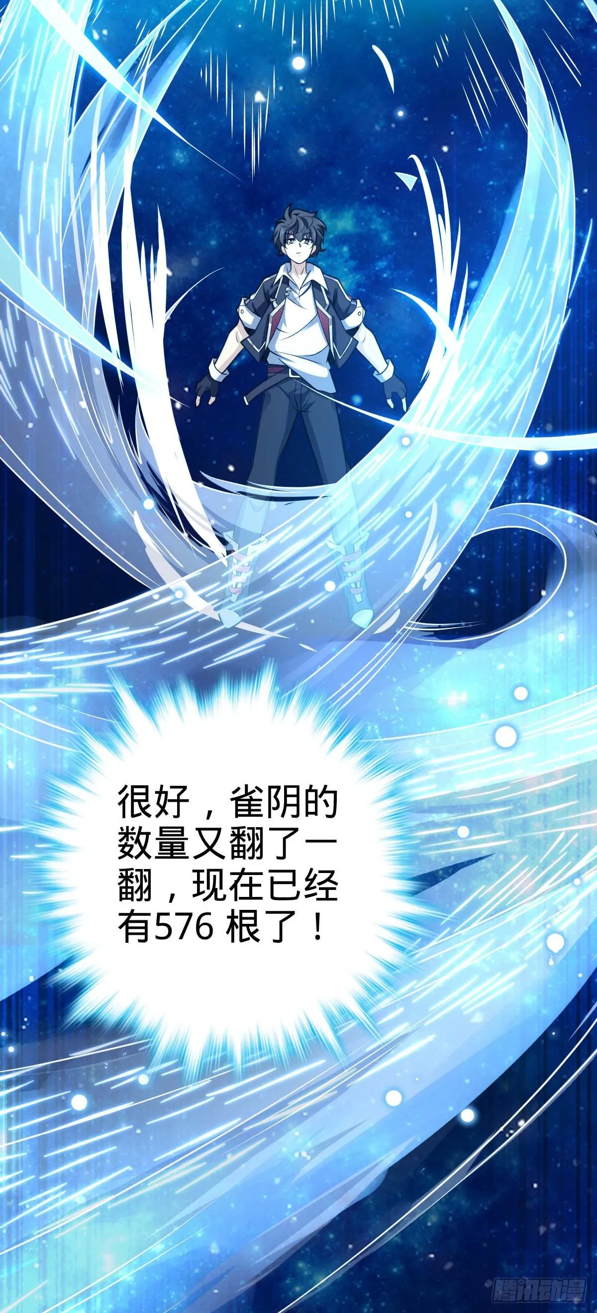 482 无法自处 第7页