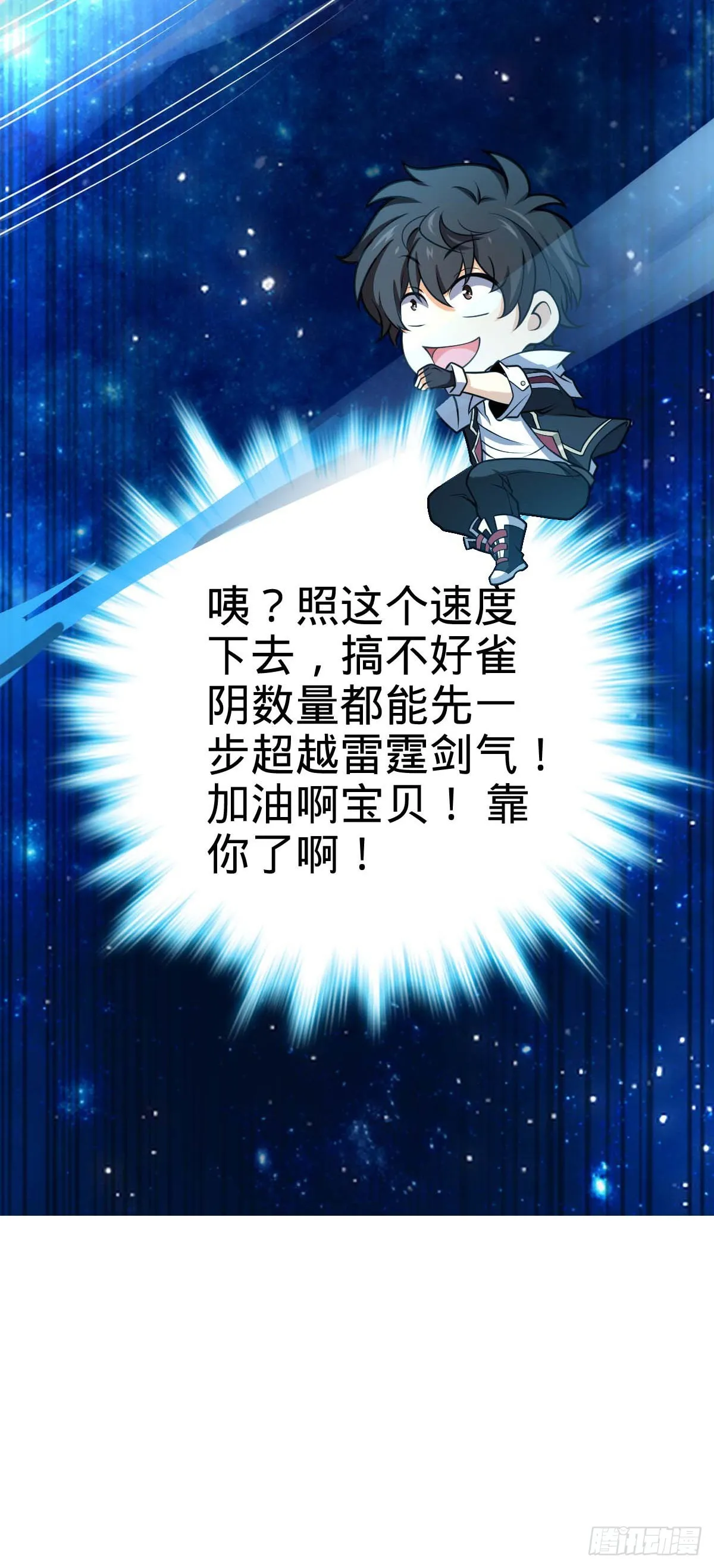 482 无法自处 第8页