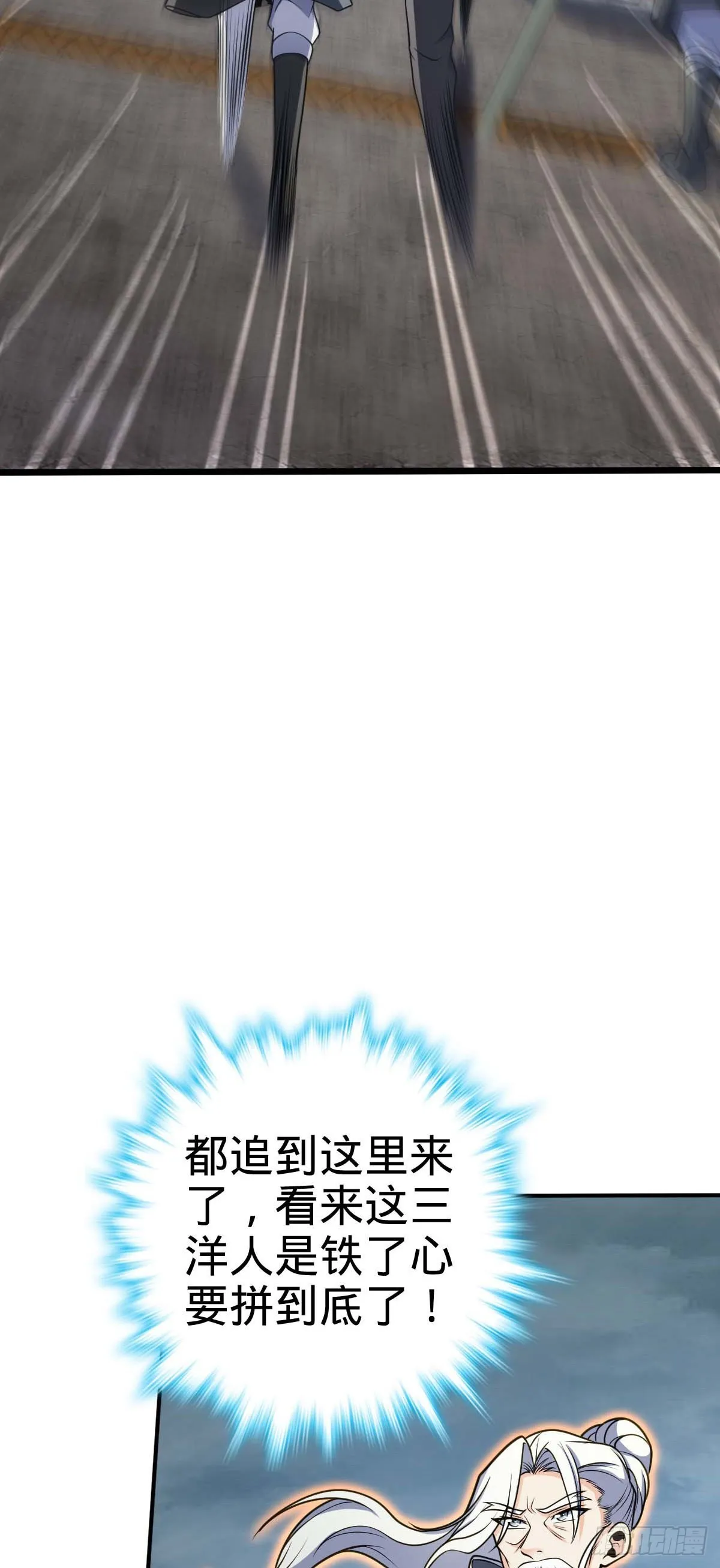 482 无法自处 第12页