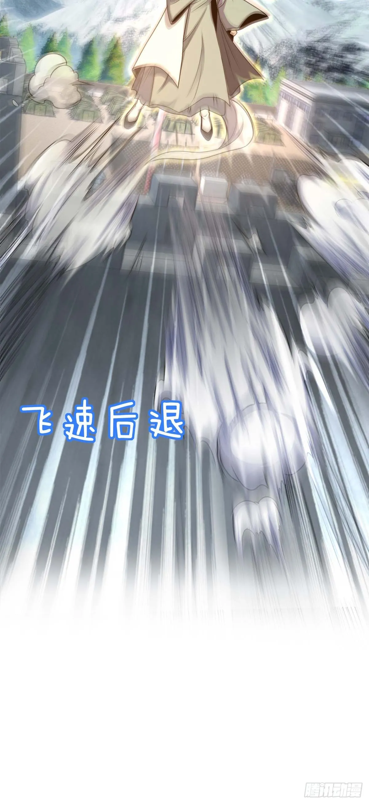 482 无法自处 第16页