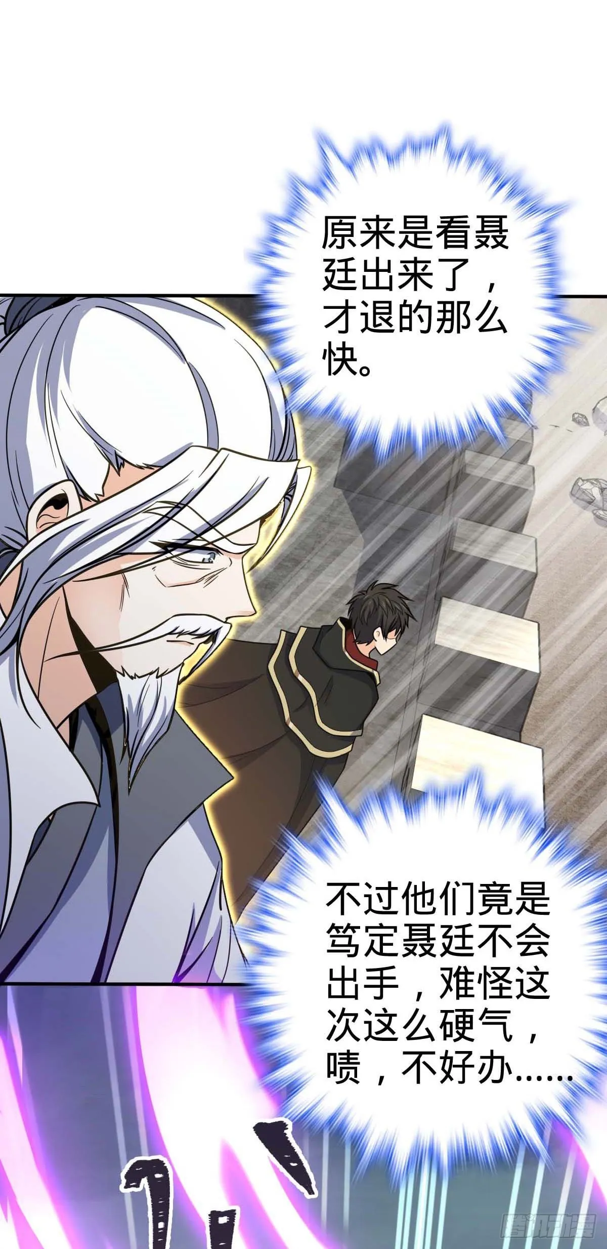 482 无法自处 第24页