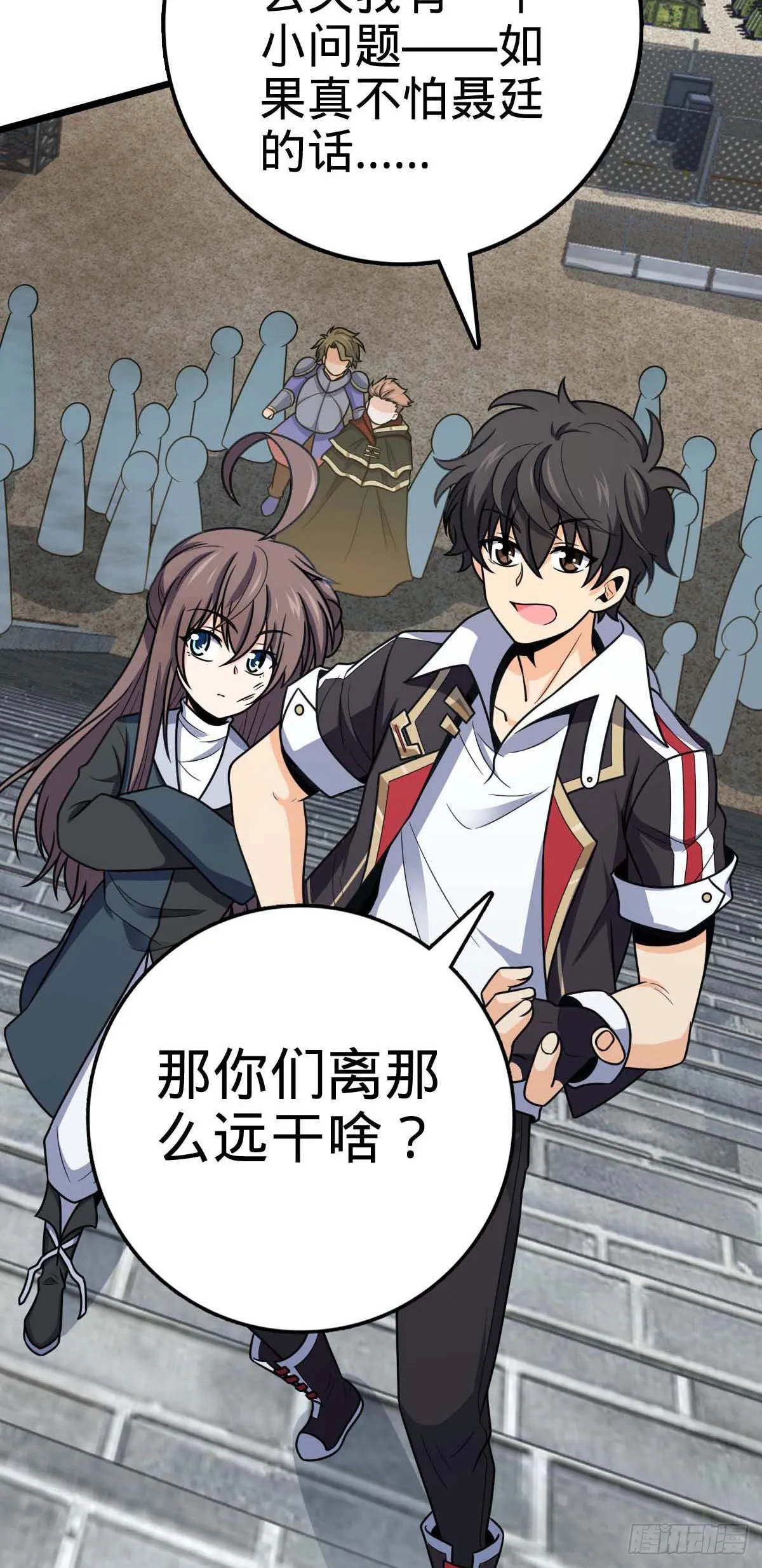 482 无法自处 第29页
