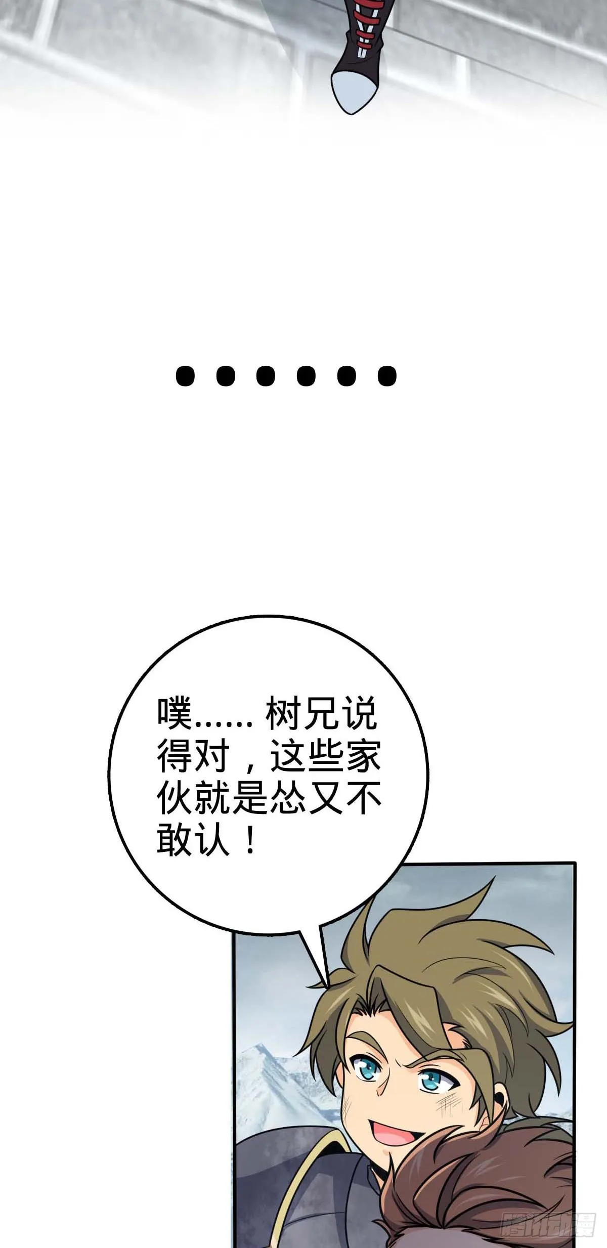 482 无法自处 第30页