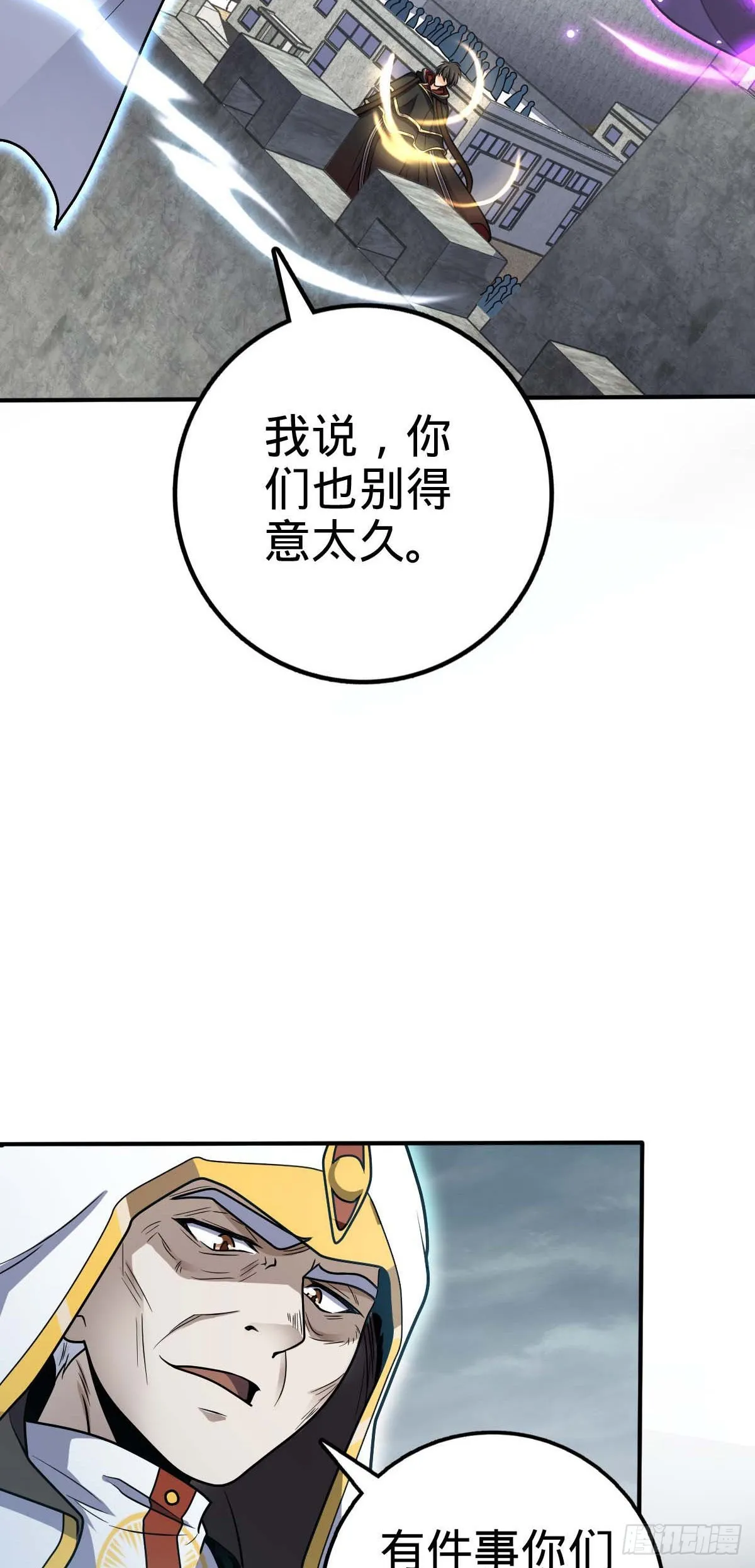482 无法自处 第33页