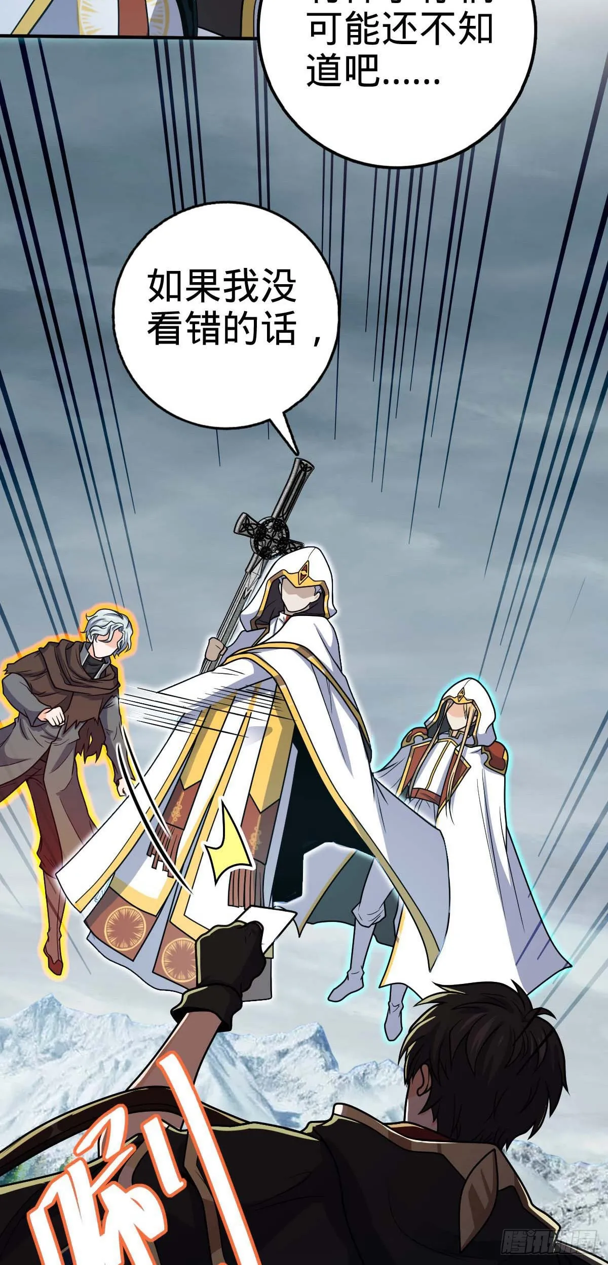 482 无法自处 第34页