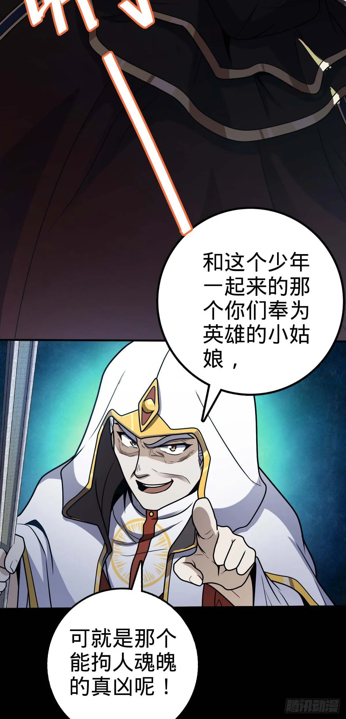 482 无法自处 第35页