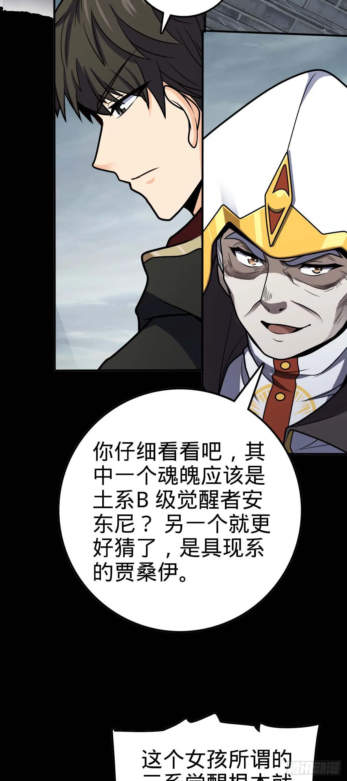 482 无法自处 第42页