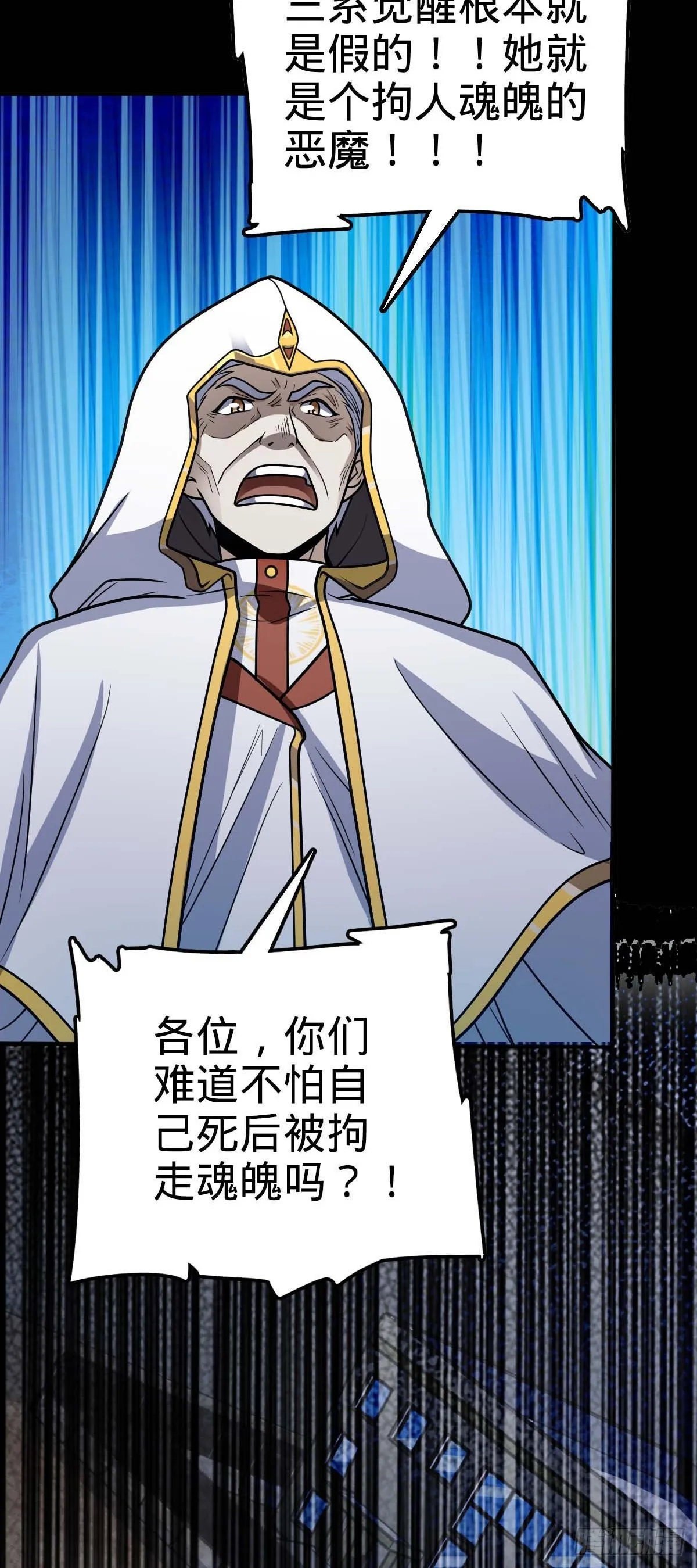 482 无法自处 第43页