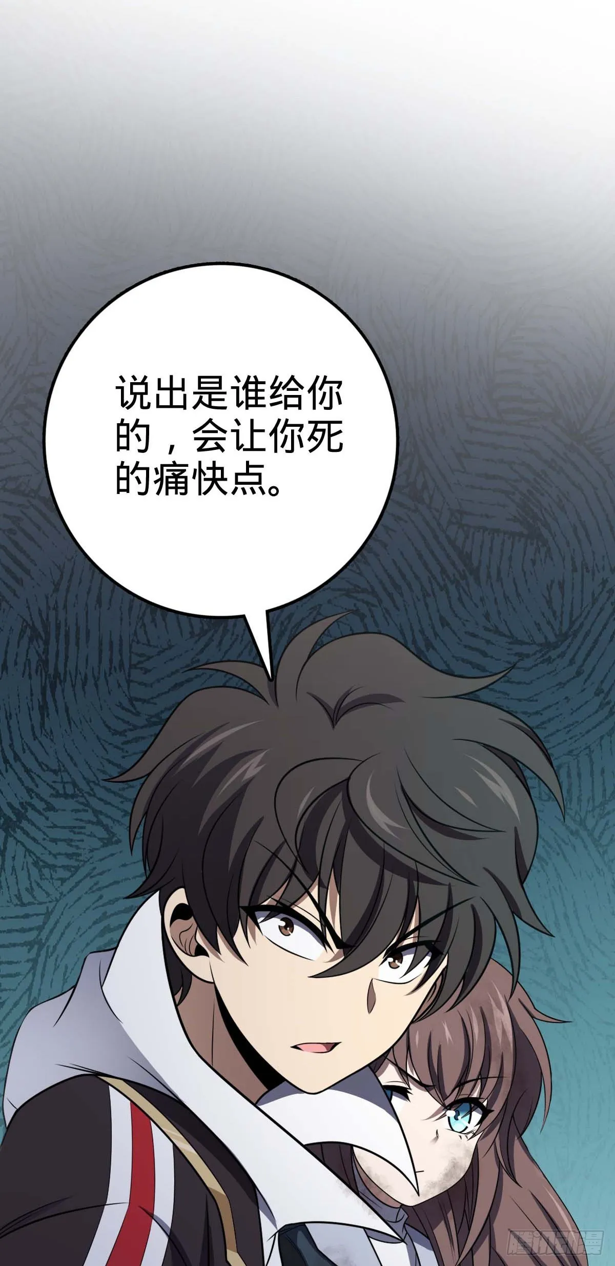 482 无法自处 第47页