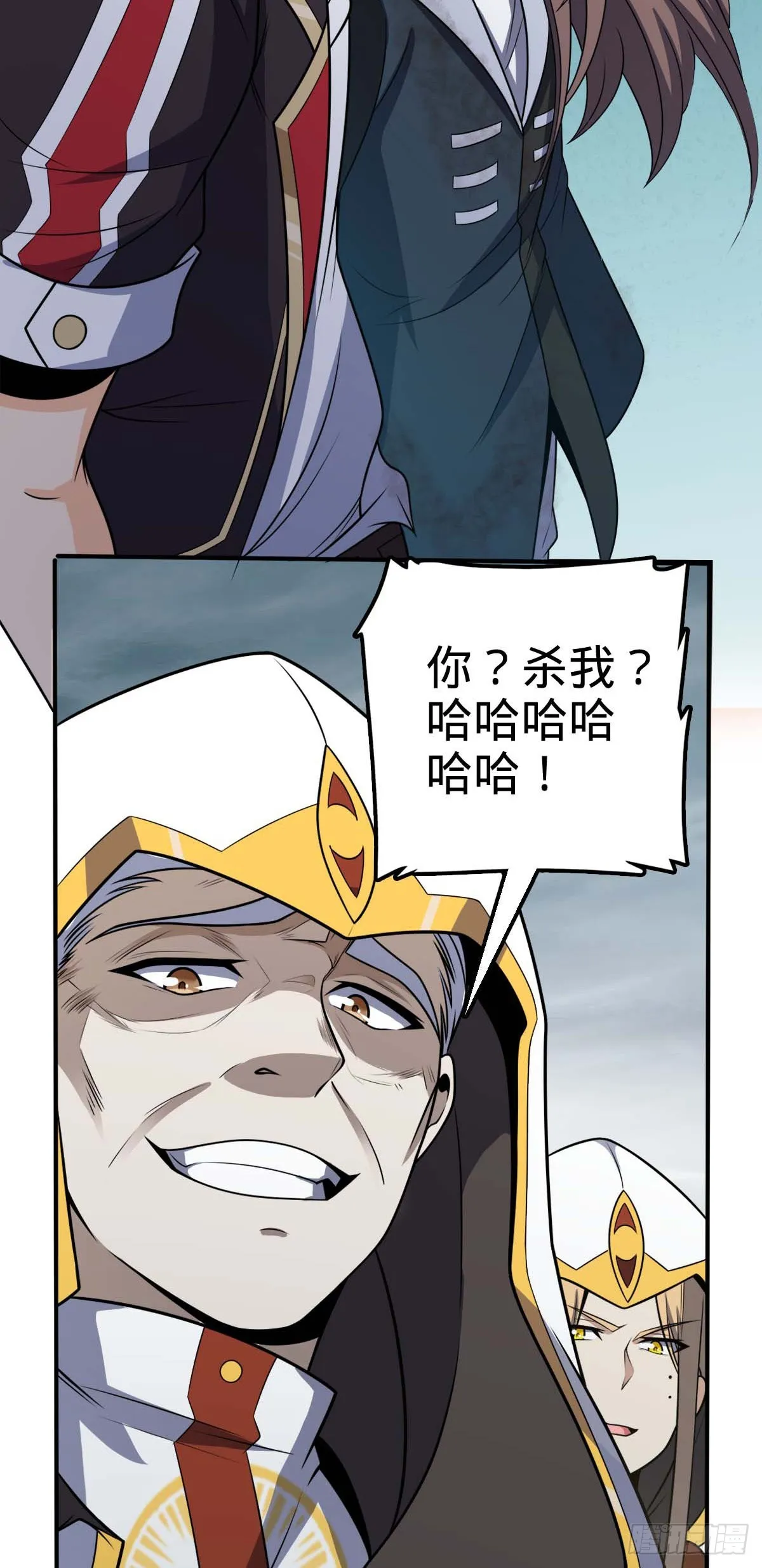 482 无法自处 第48页