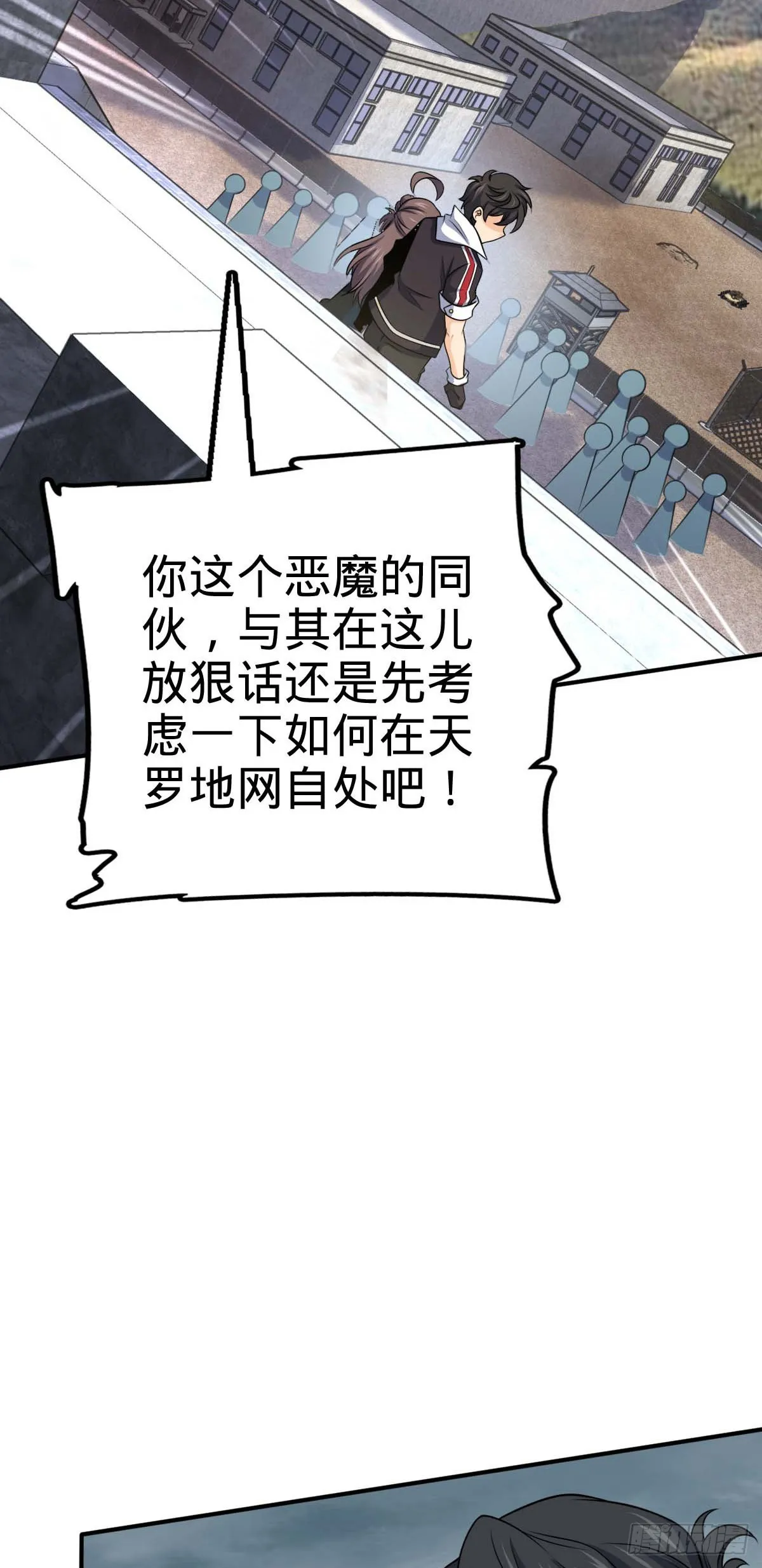 482 无法自处 第50页