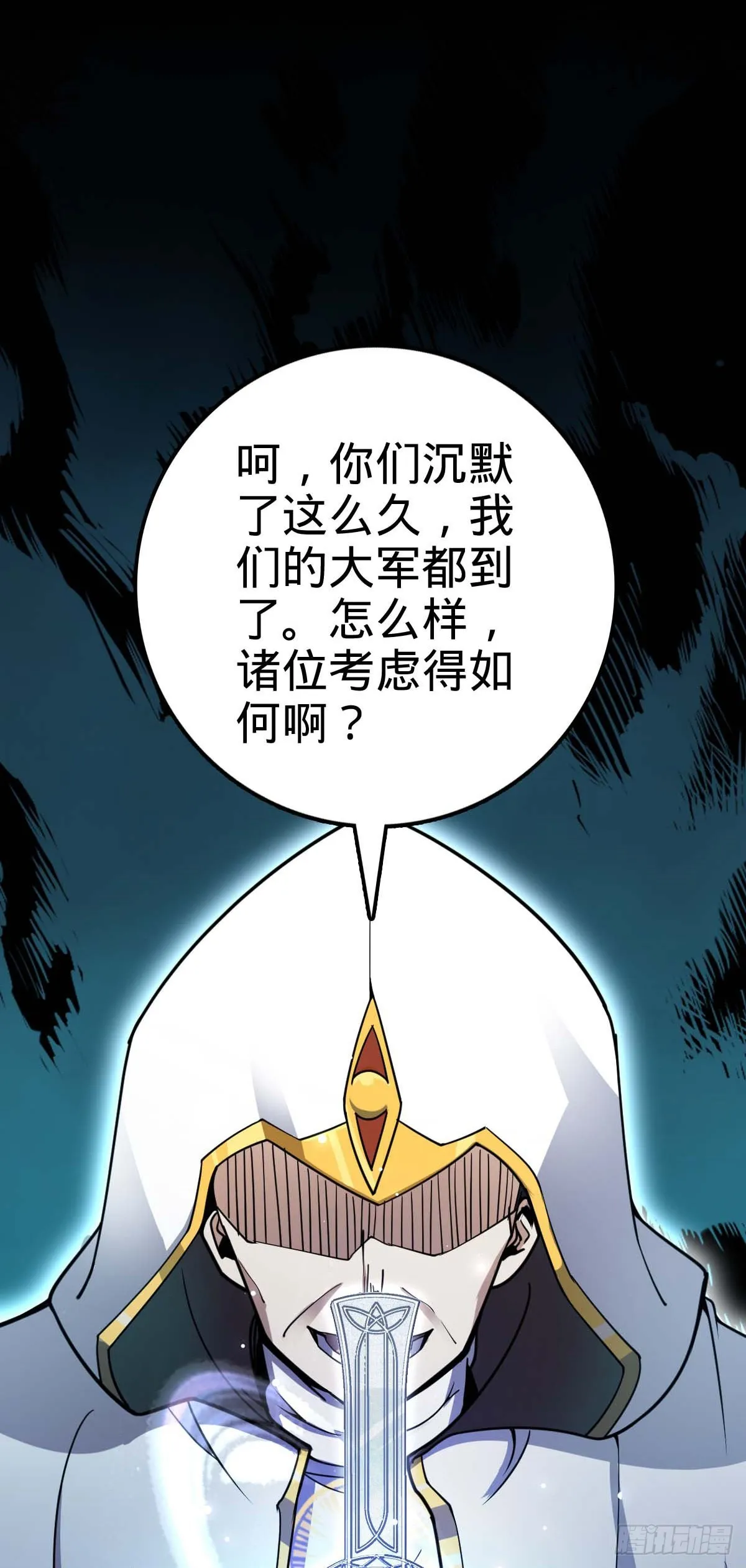 482 无法自处 第56页