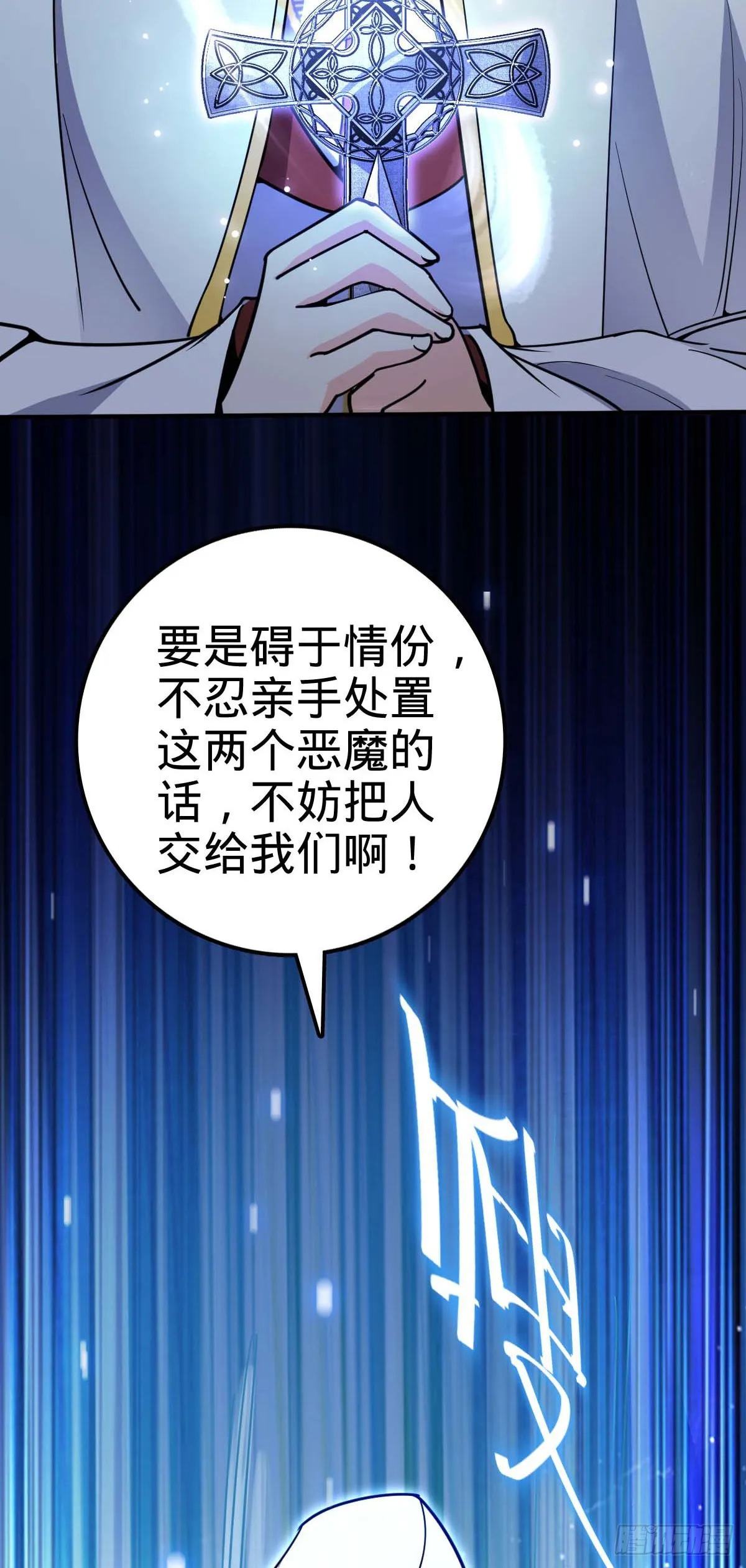 482 无法自处 第57页