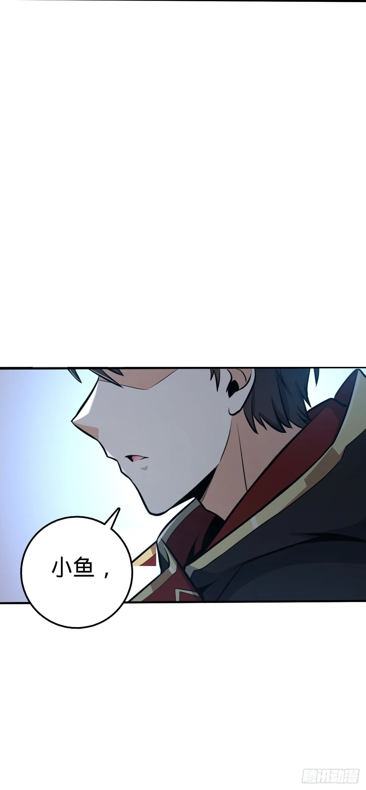 483 第十一天罗 第18页