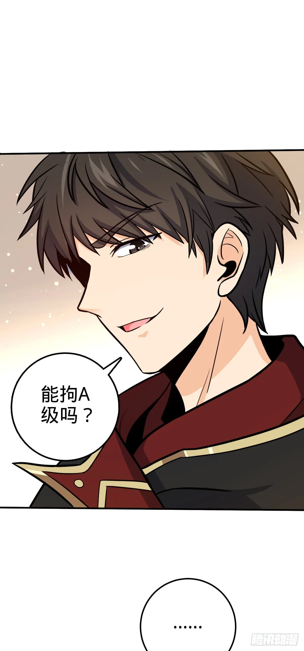 483 第十一天罗 第19页