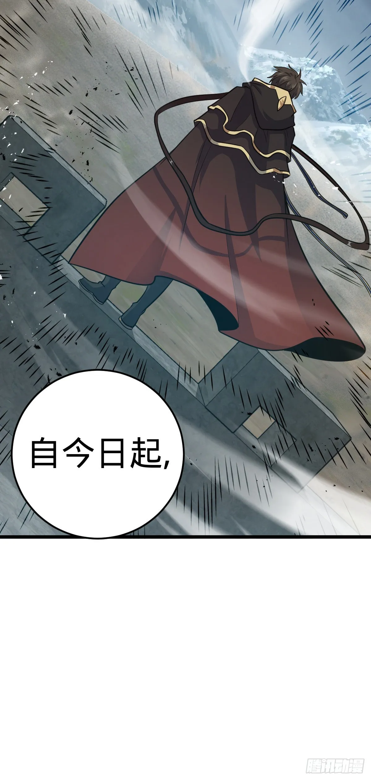 483 第十一天罗 第28页
