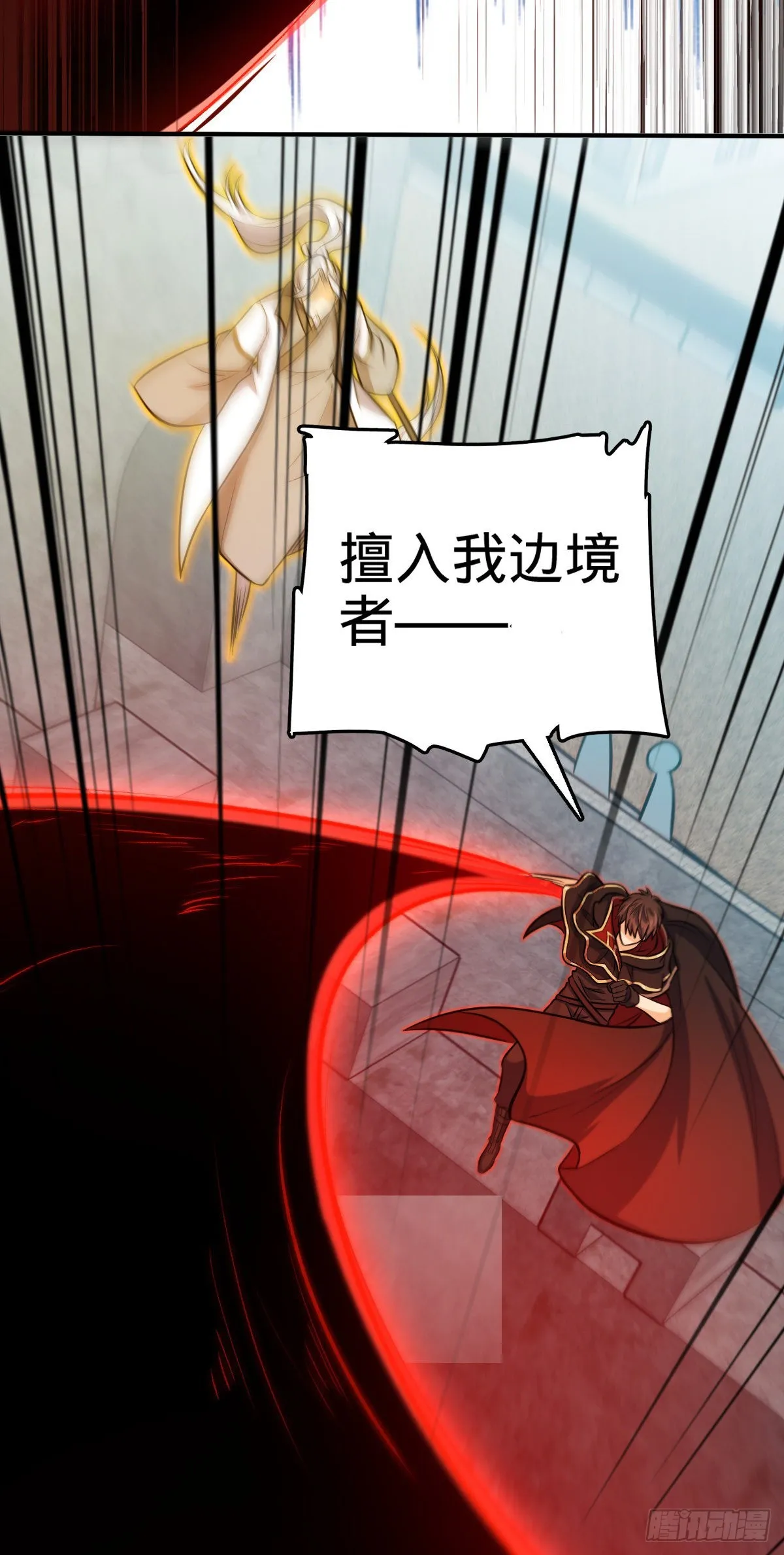 483 第十一天罗 第67页