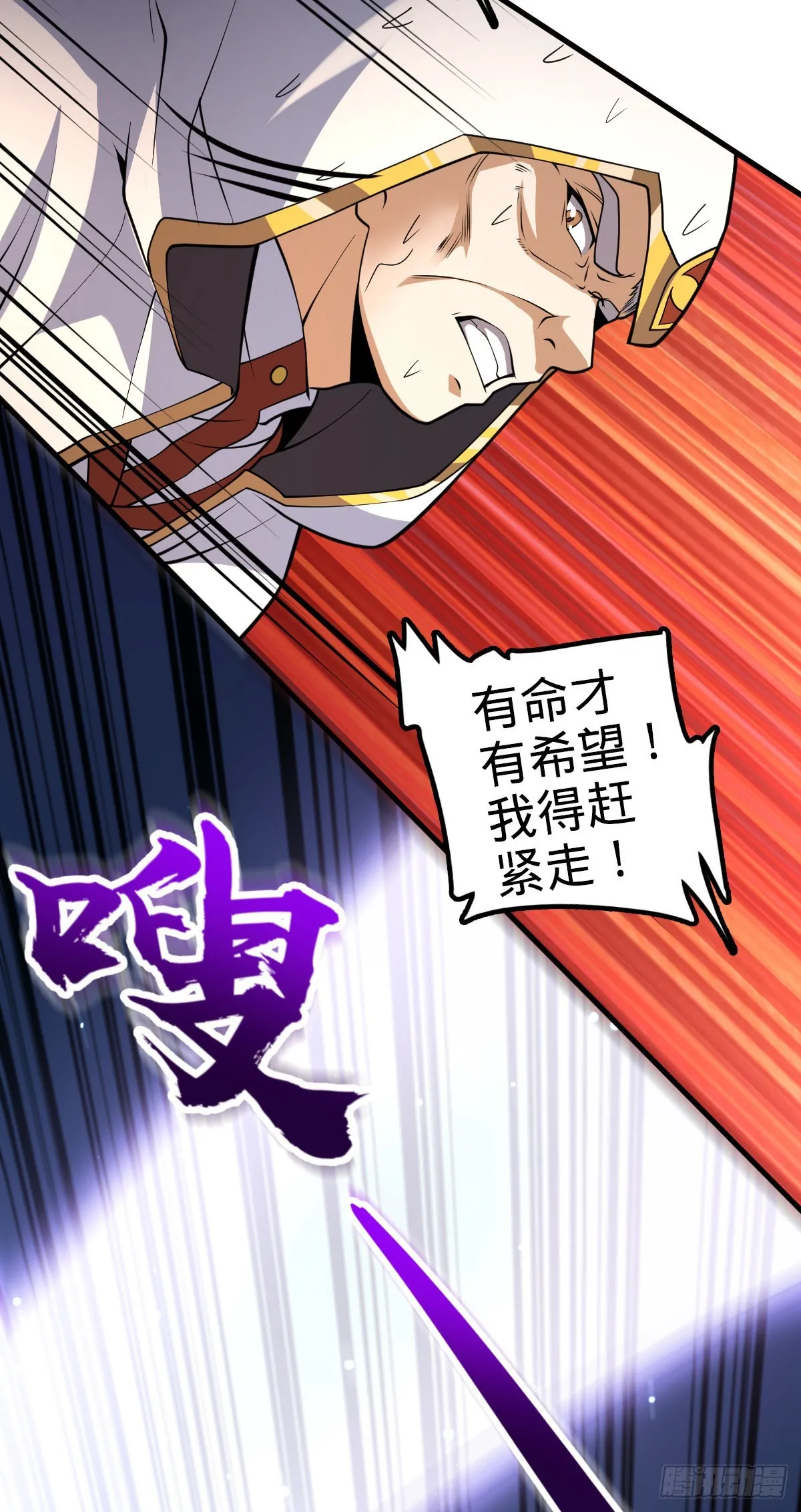 484 拘了个A级 第4页