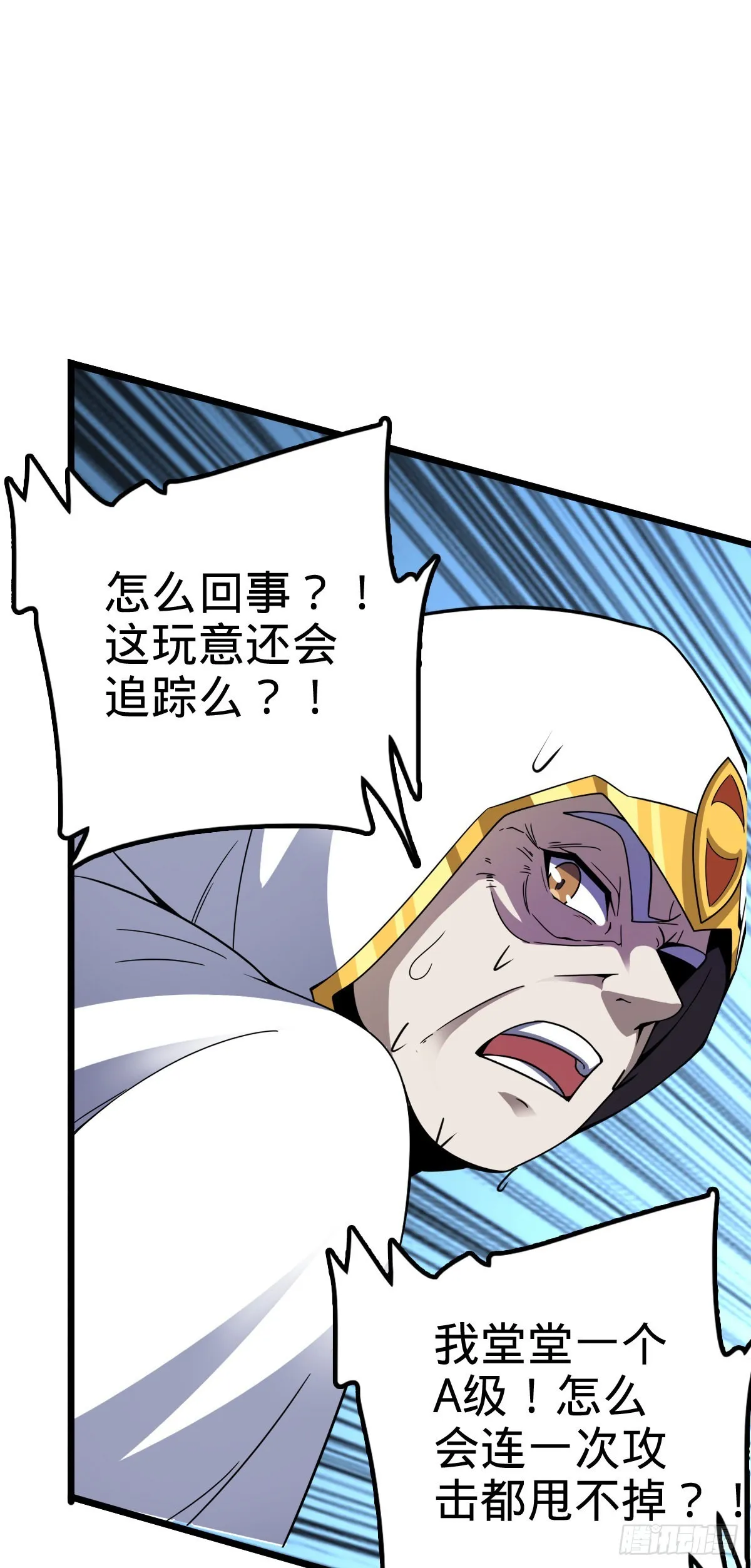 484 拘了个A级 第7页