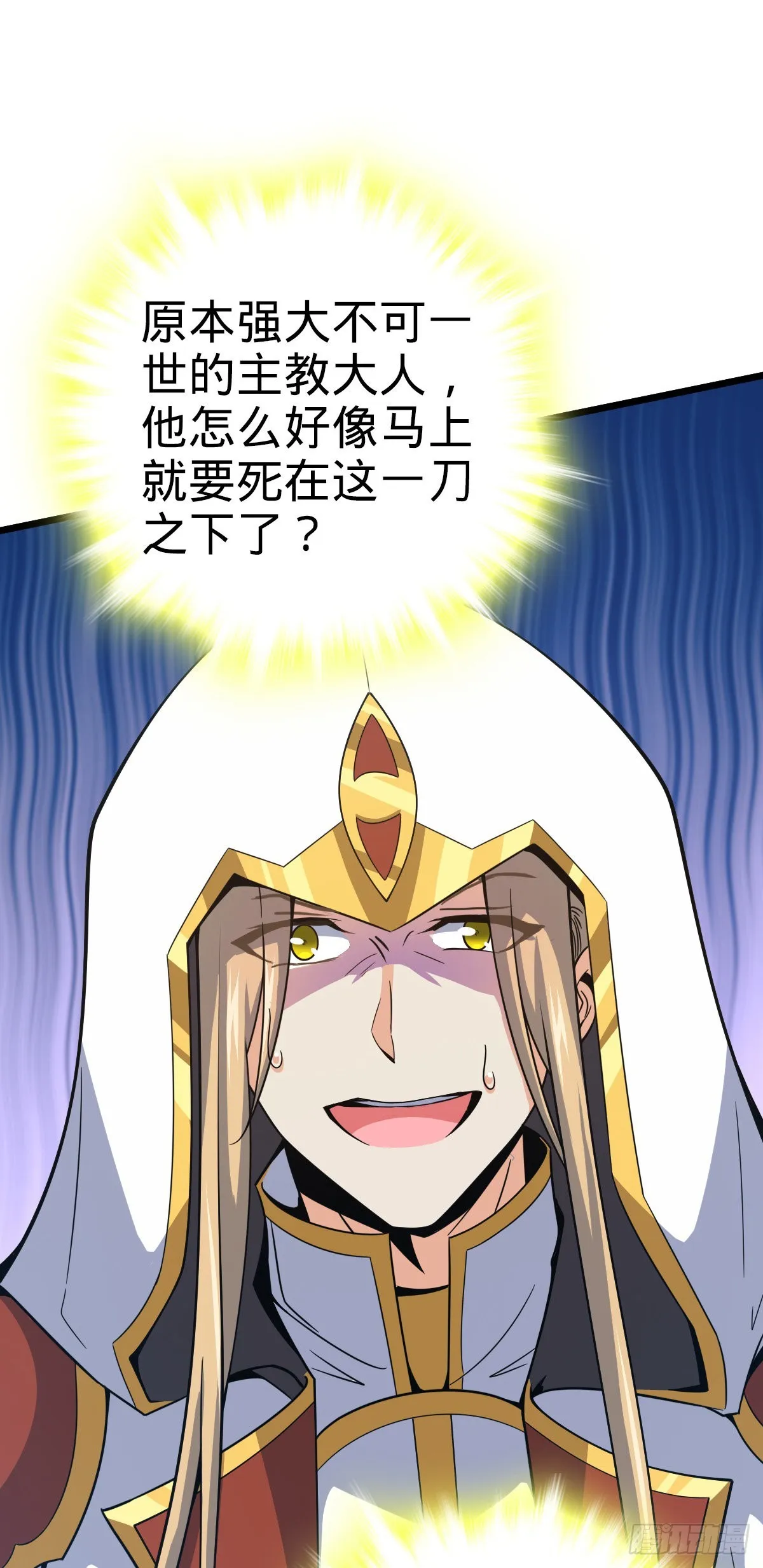 484 拘了个A级 第14页