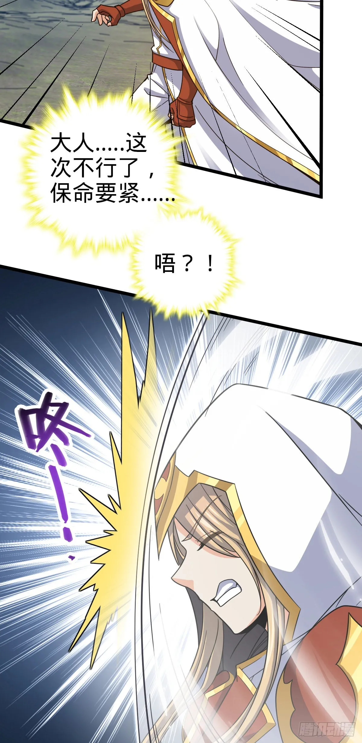 484 拘了个A级 第16页
